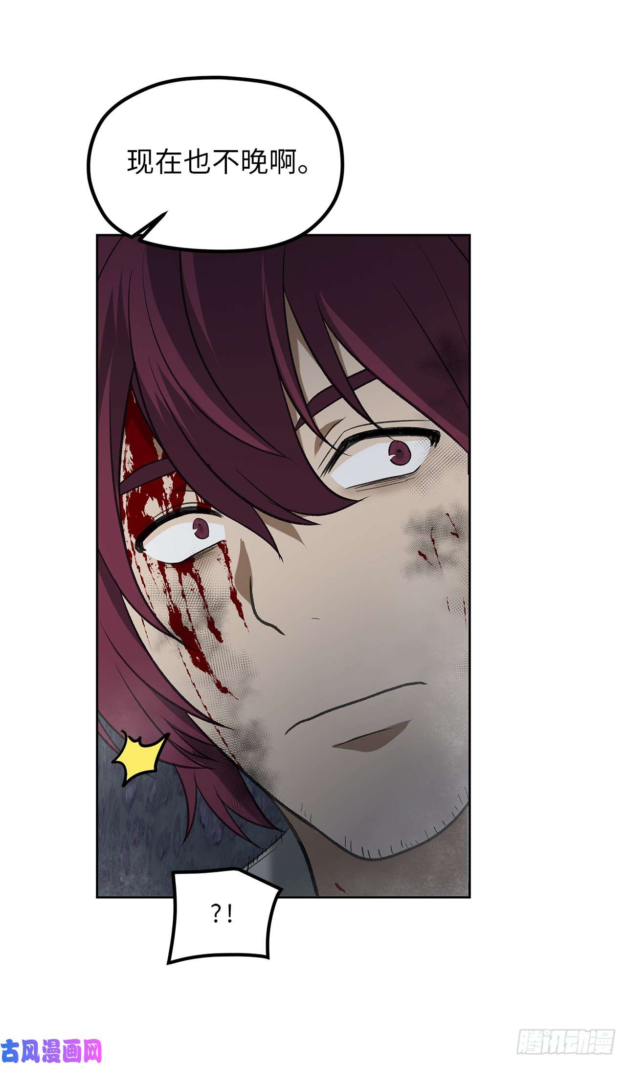 重生归来的战士31.穷途末路