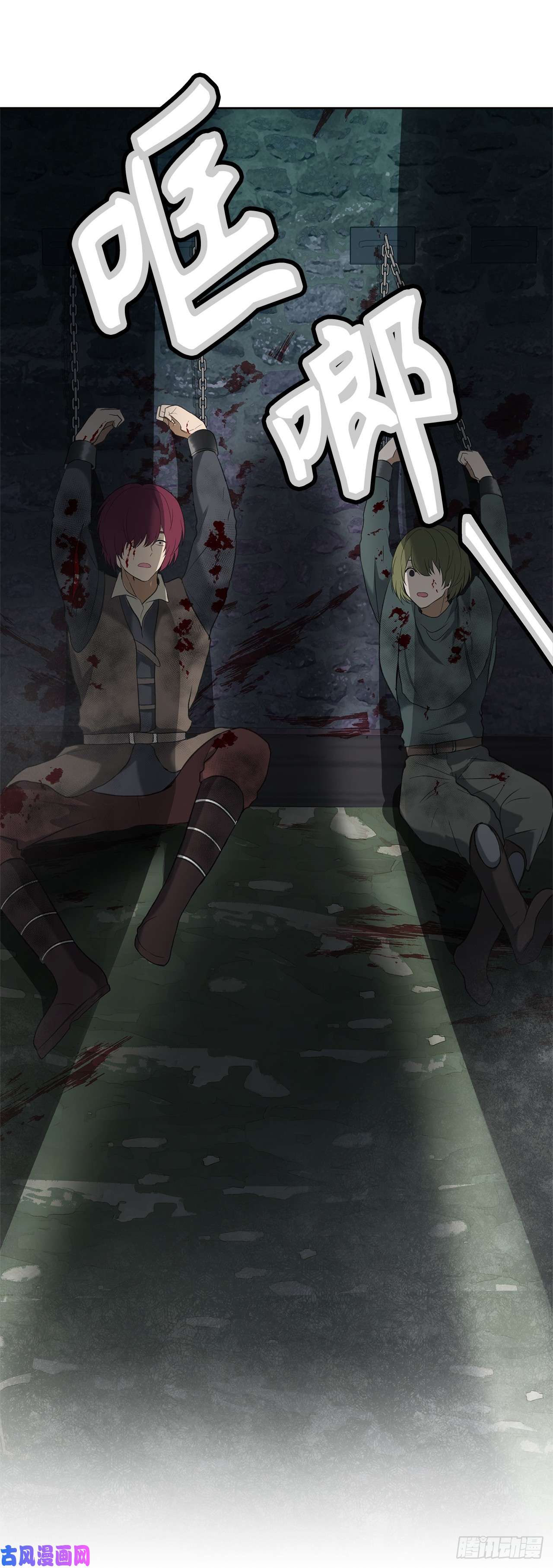 重生归来的战士31.穷途末路