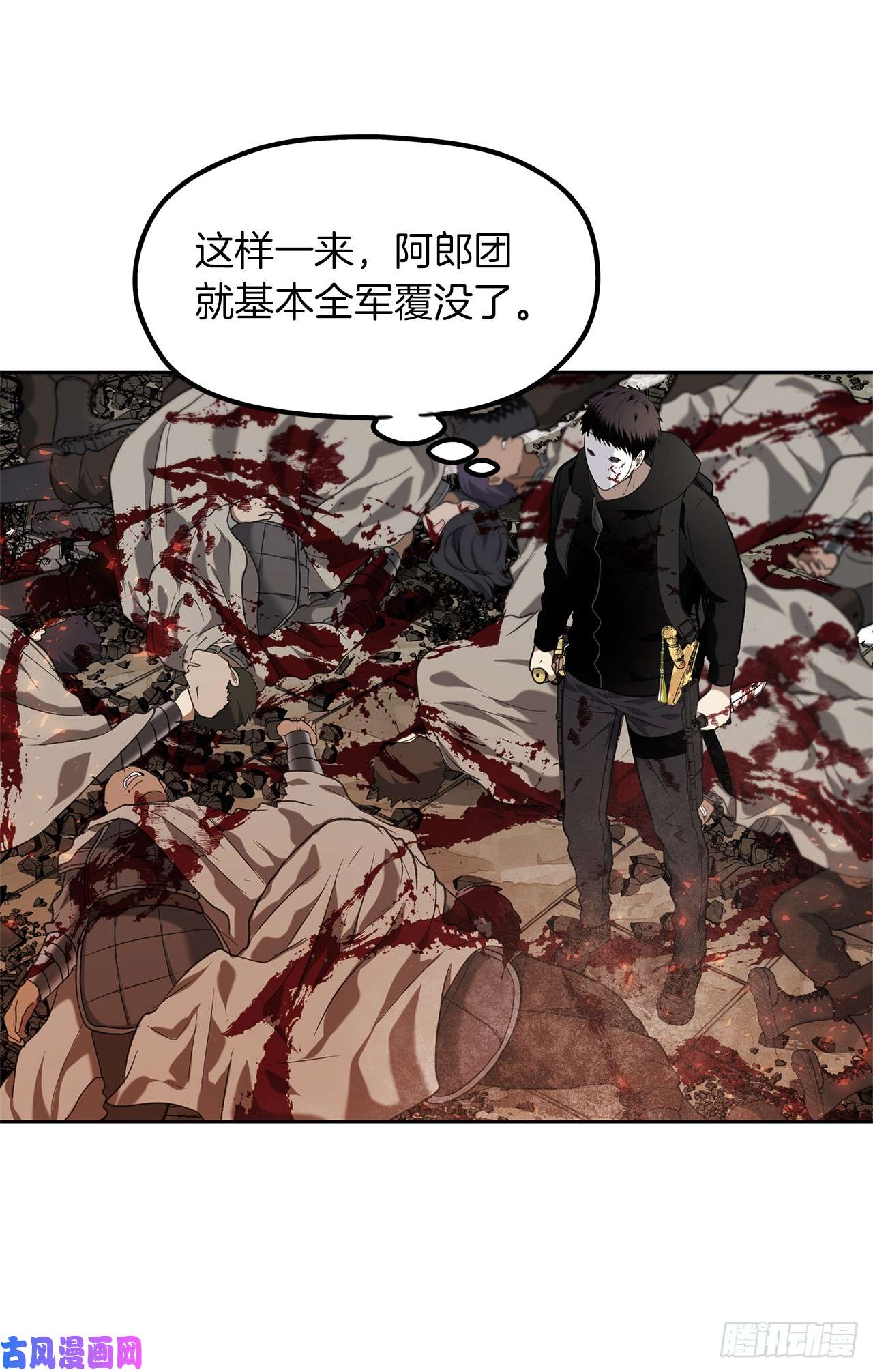 重生归来的战士31.穷途末路