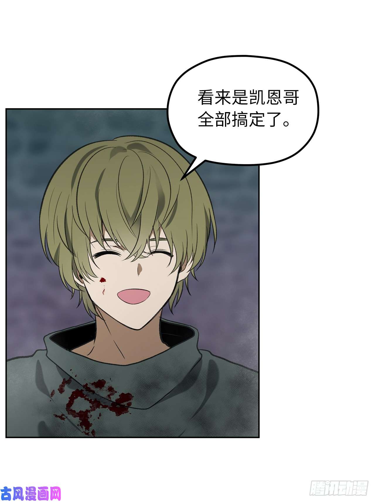 重生归来的战士31.穷途末路