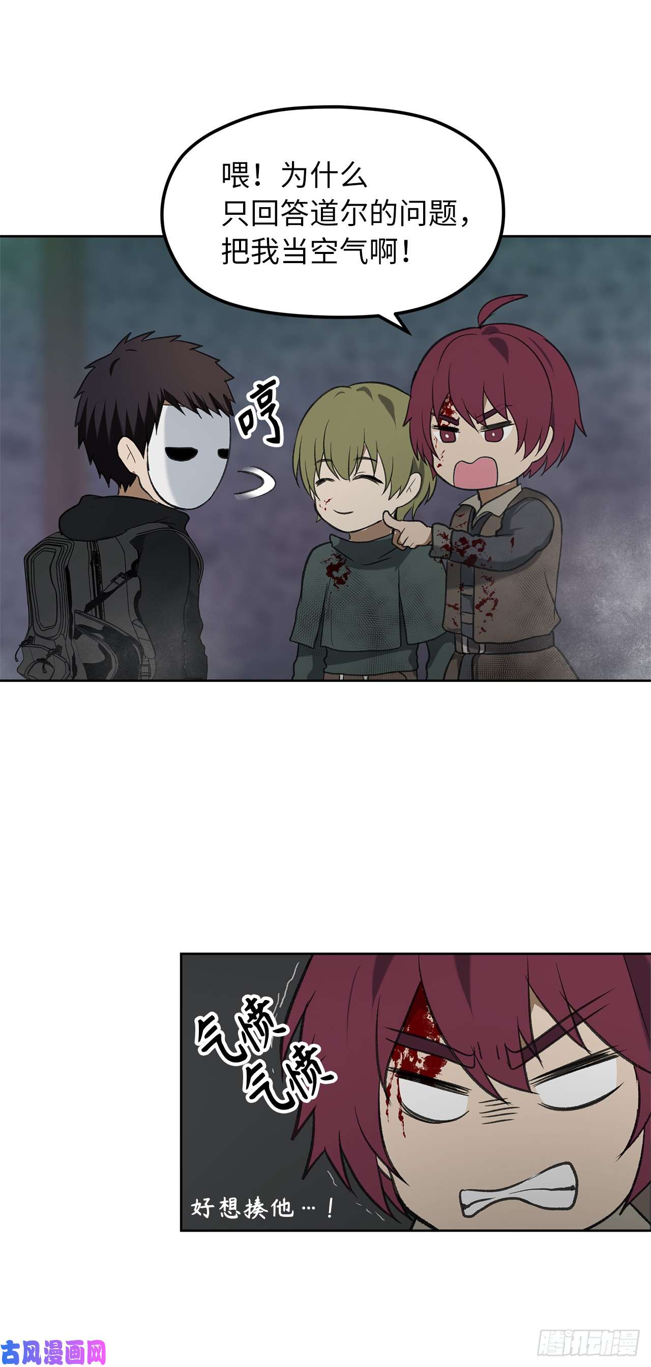 重生归来的战士31.穷途末路