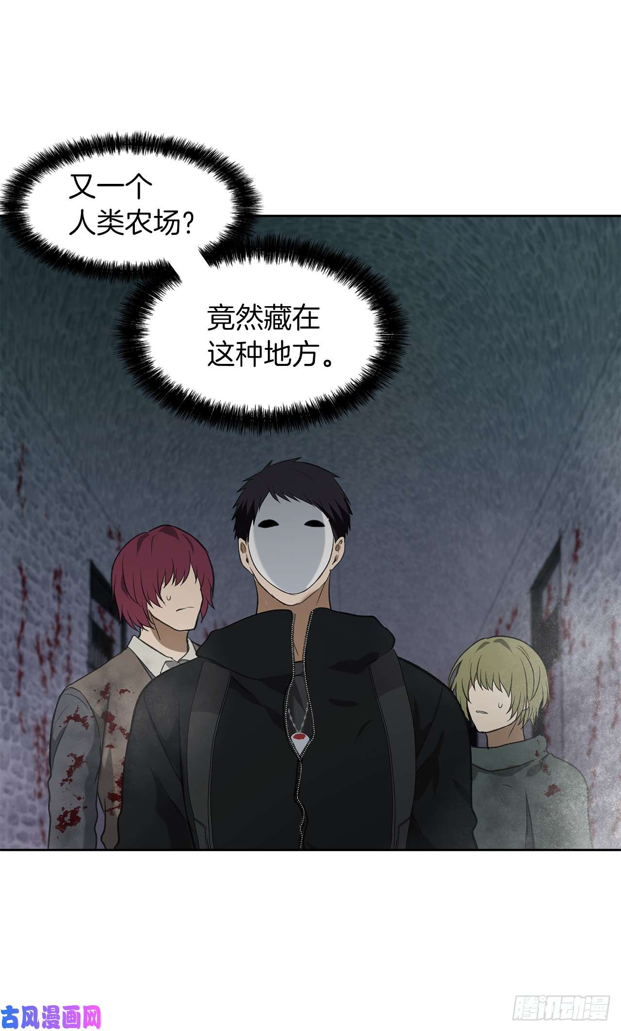 重生归来的战士31.穷途末路