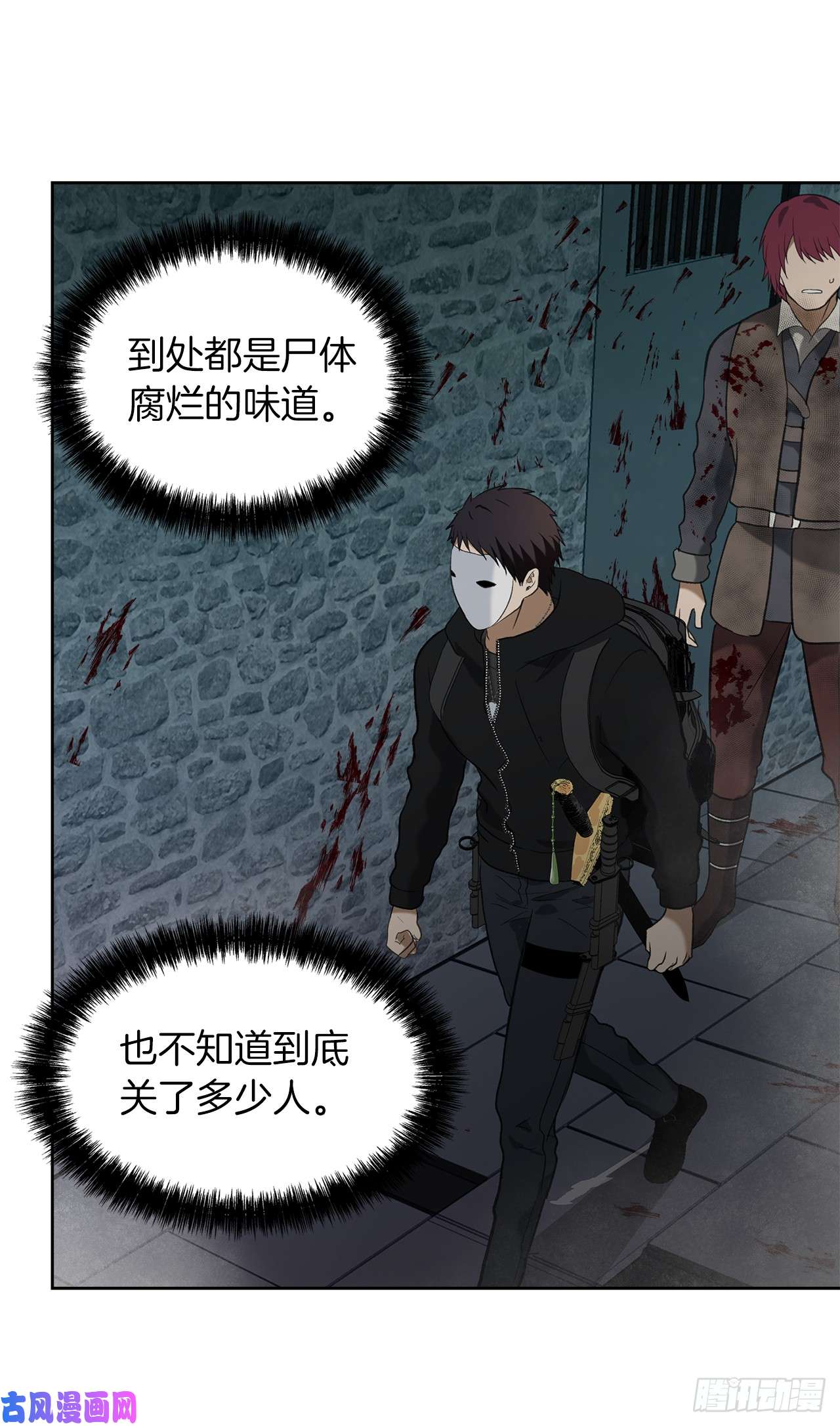 重生归来的战士31.穷途末路