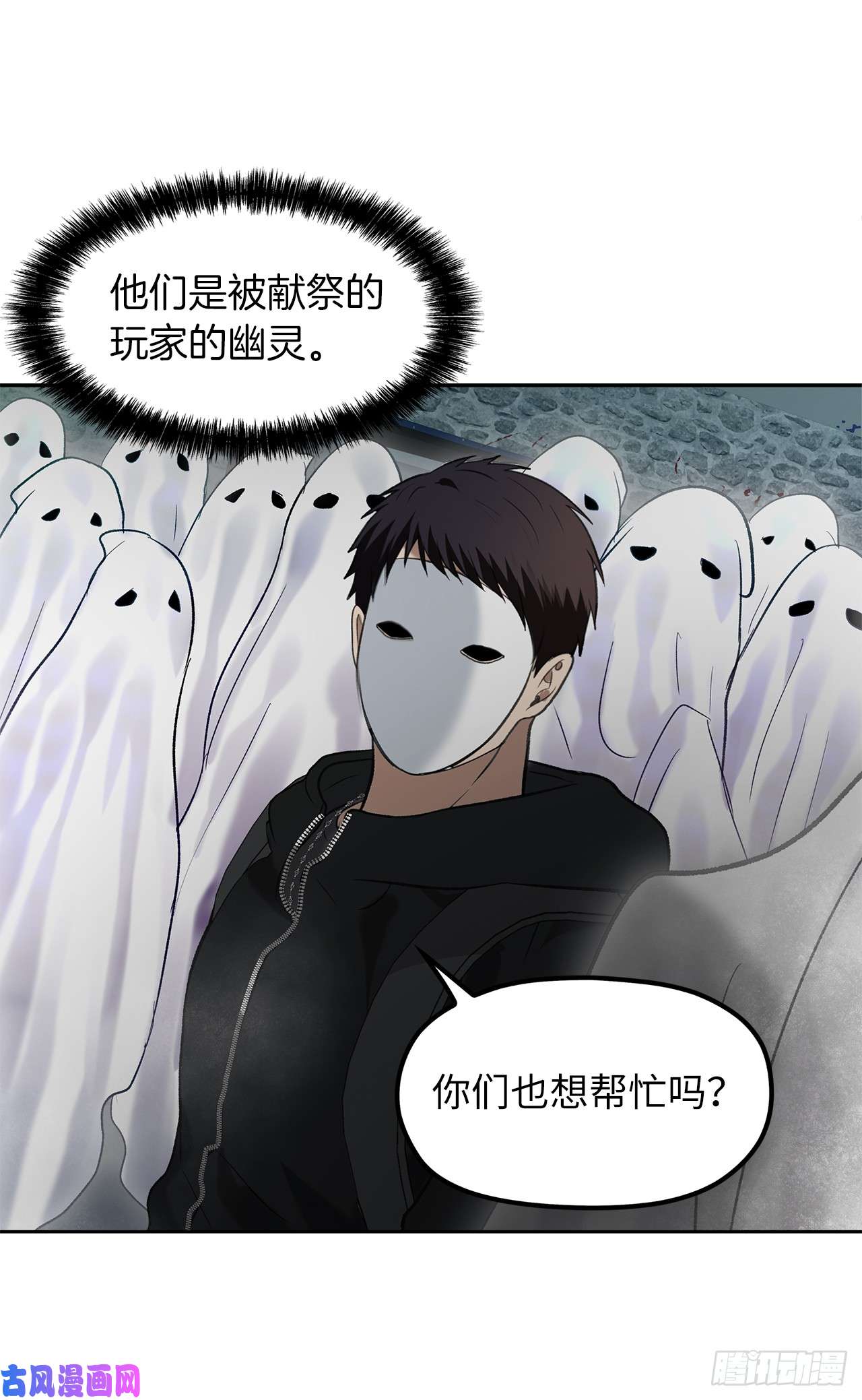 重生归来的战士31.穷途末路