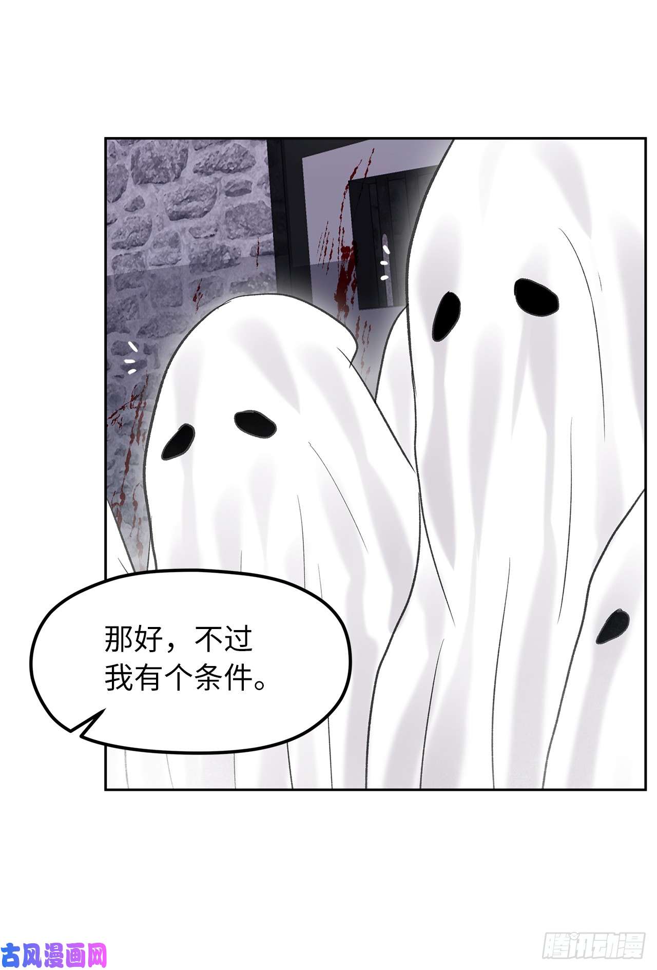 重生归来的战士31.穷途末路