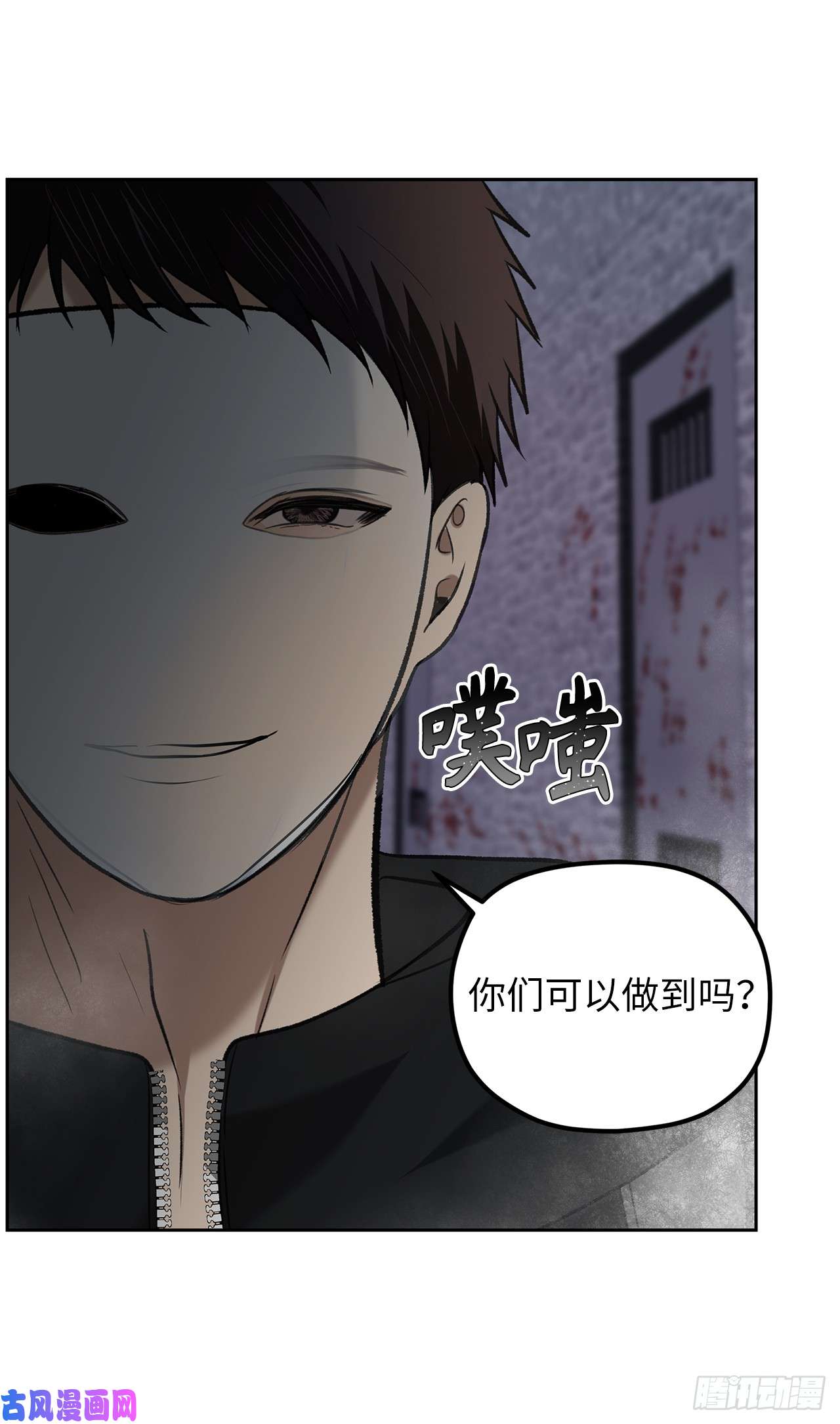 重生归来的战士31.穷途末路