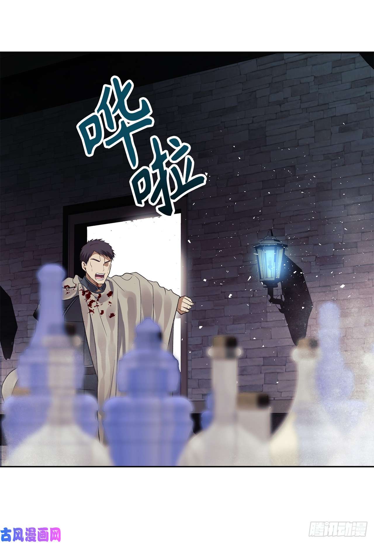 重生归来的战士31.穷途末路