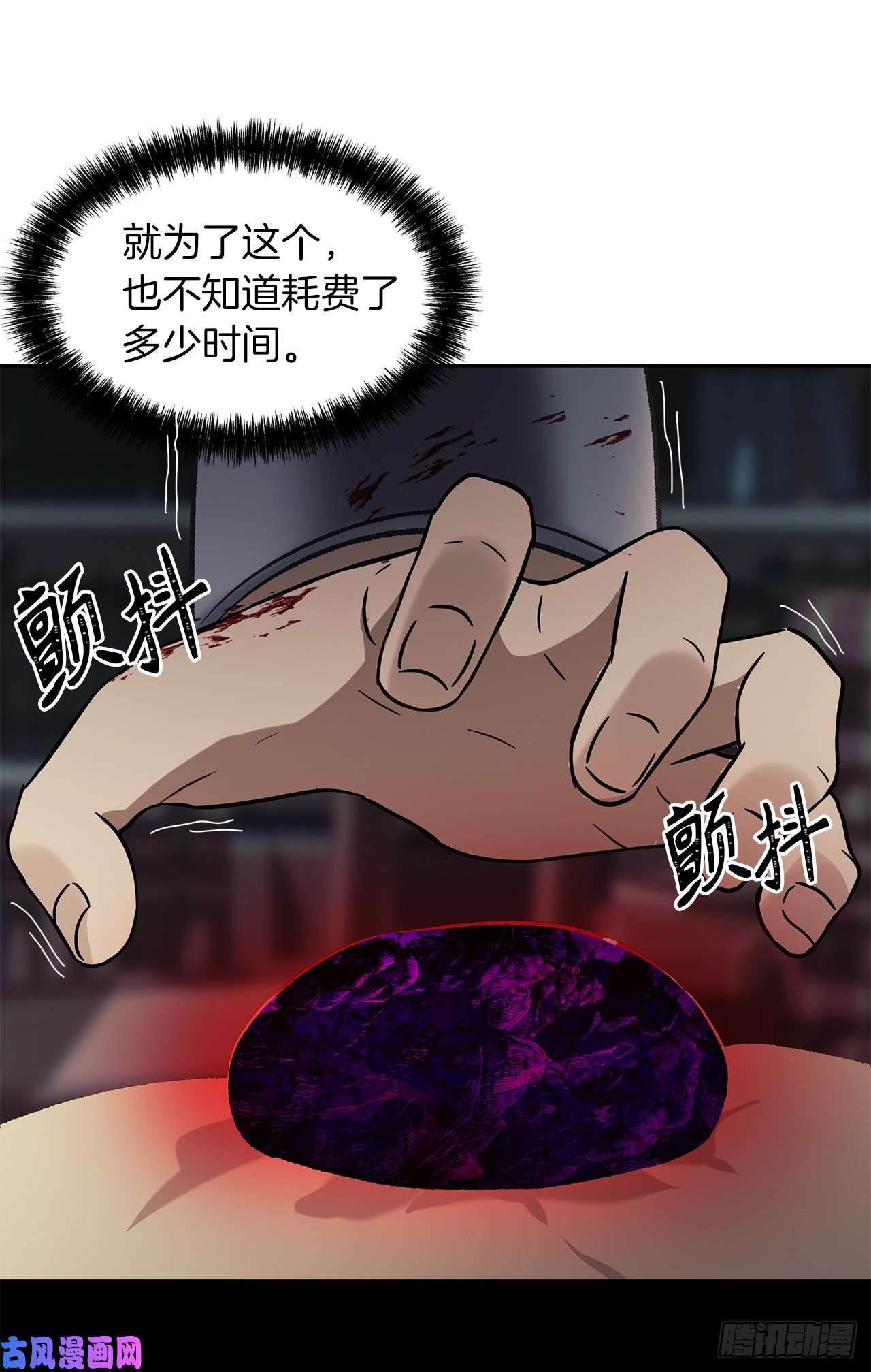 重生归来的战士31.穷途末路