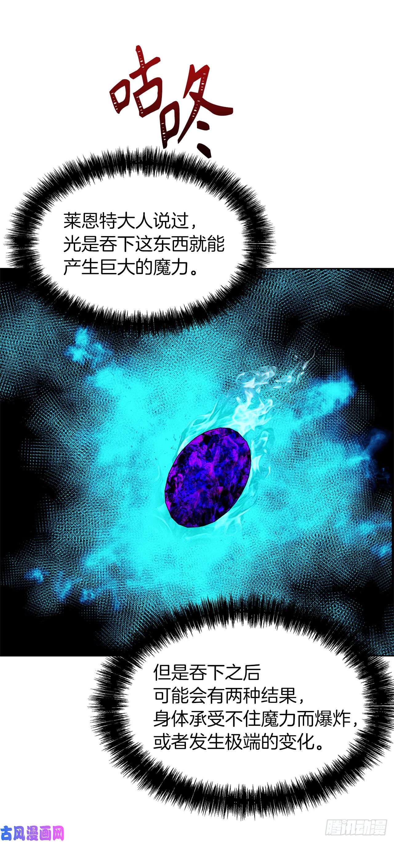 重生归来的战士31.穷途末路