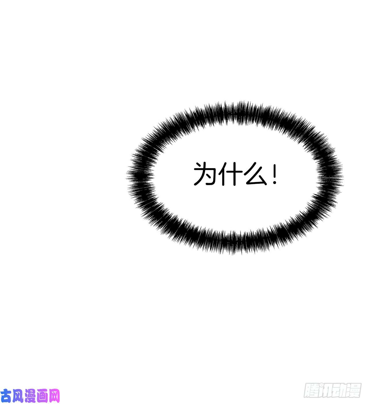 重生归来的战士31.穷途末路