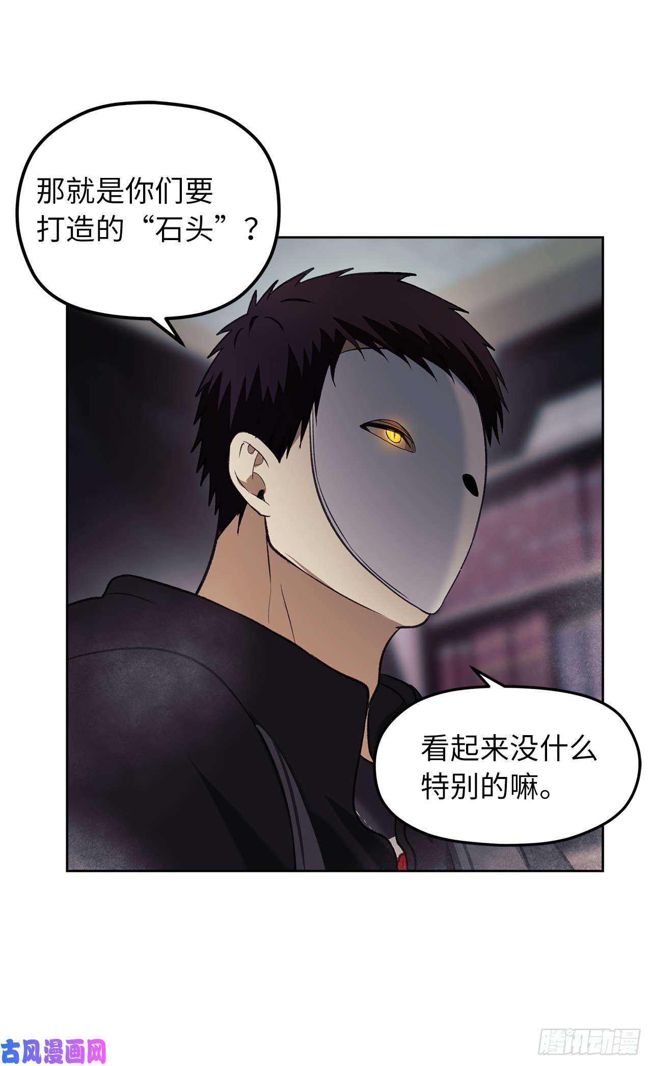 重生归来的战士31.穷途末路