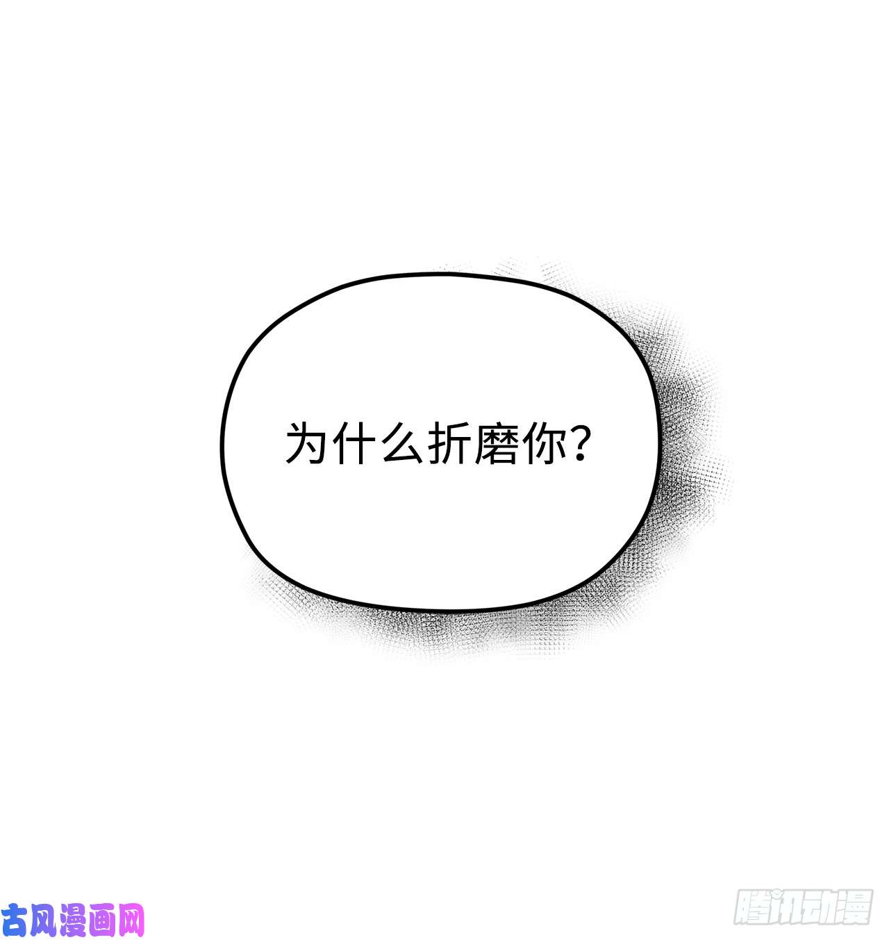 重生归来的战士31.穷途末路