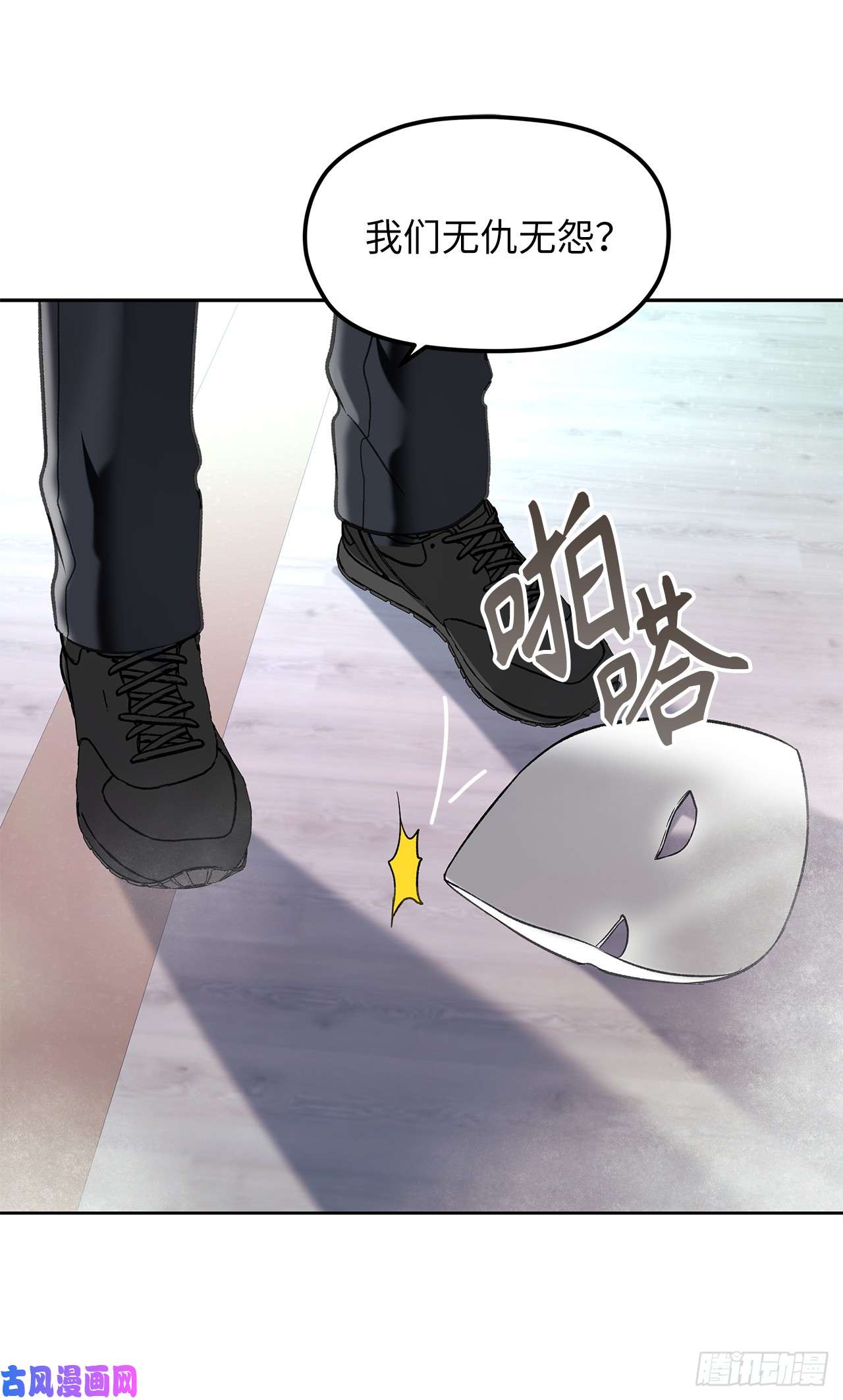 重生归来的战士31.穷途末路