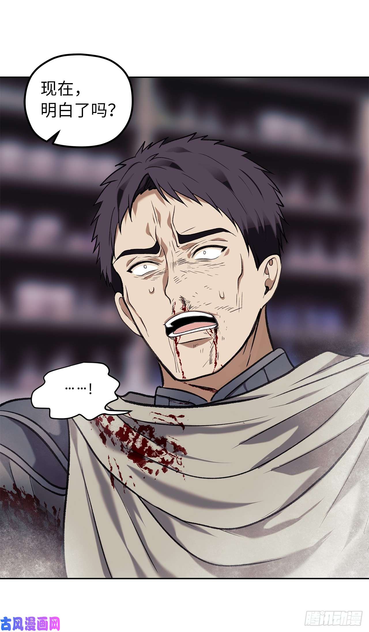 重生归来的战士31.穷途末路