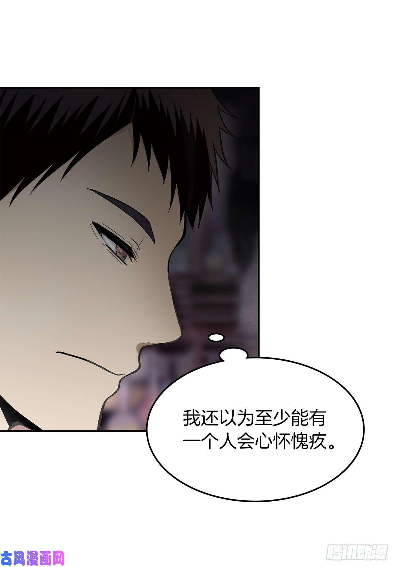 重生归来的战士32.我们弃权了