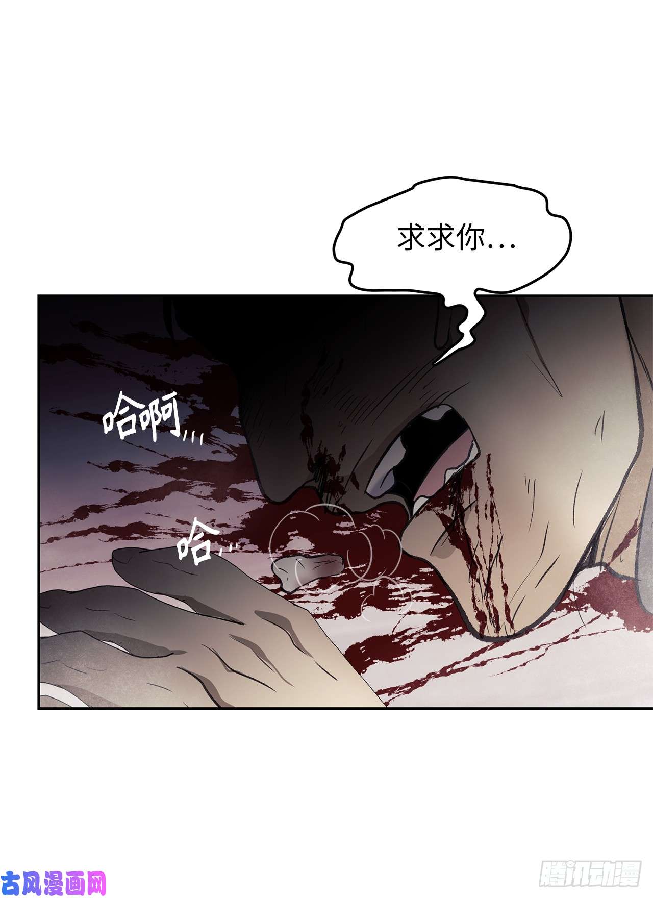 重生归来的战士32.我们弃权了