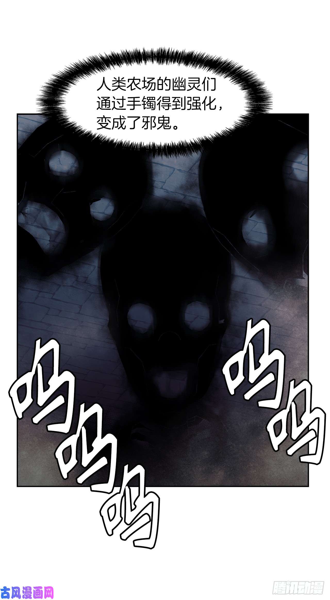 重生归来的战士32.我们弃权了