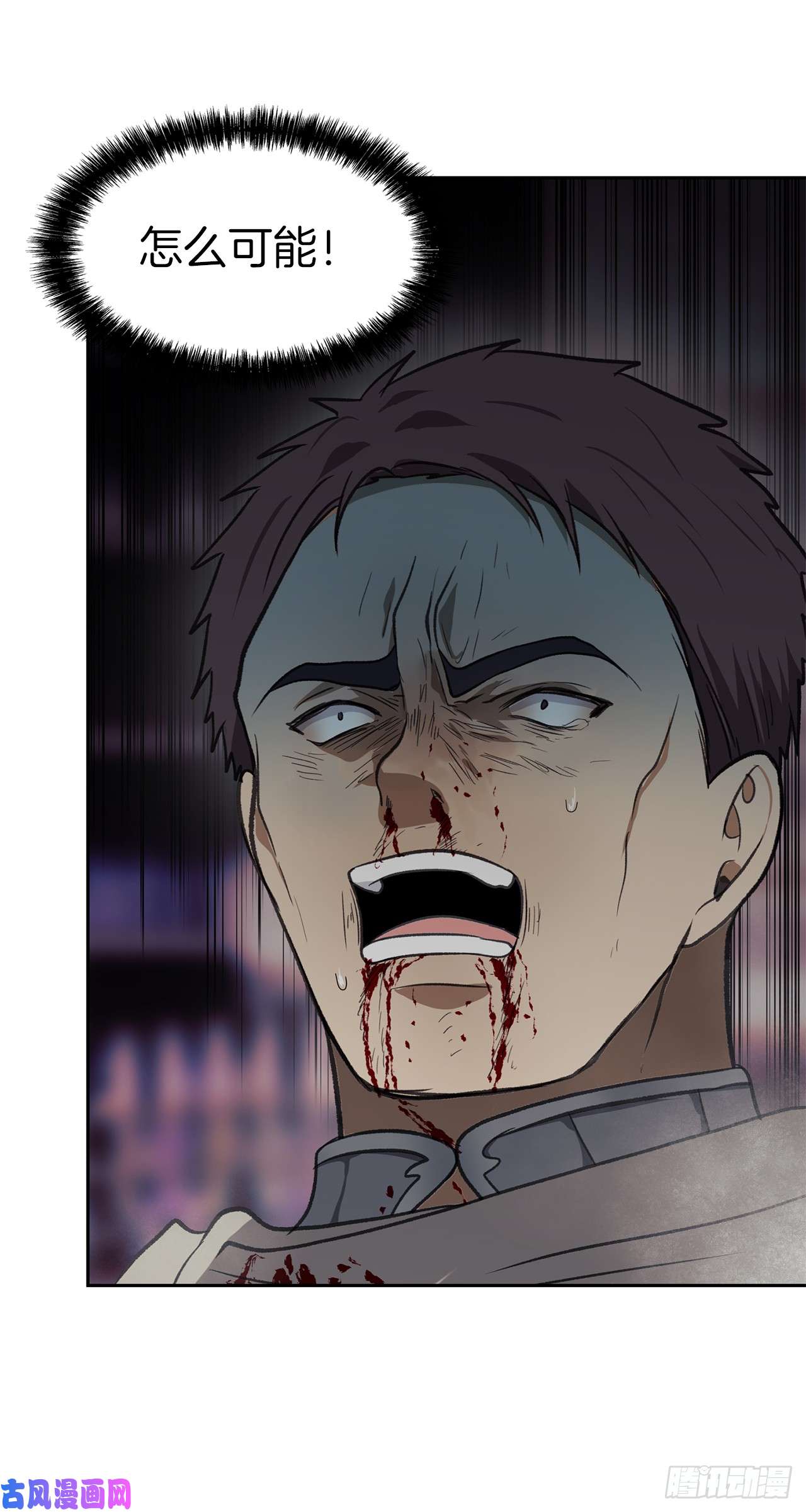 重生归来的战士32.我们弃权了