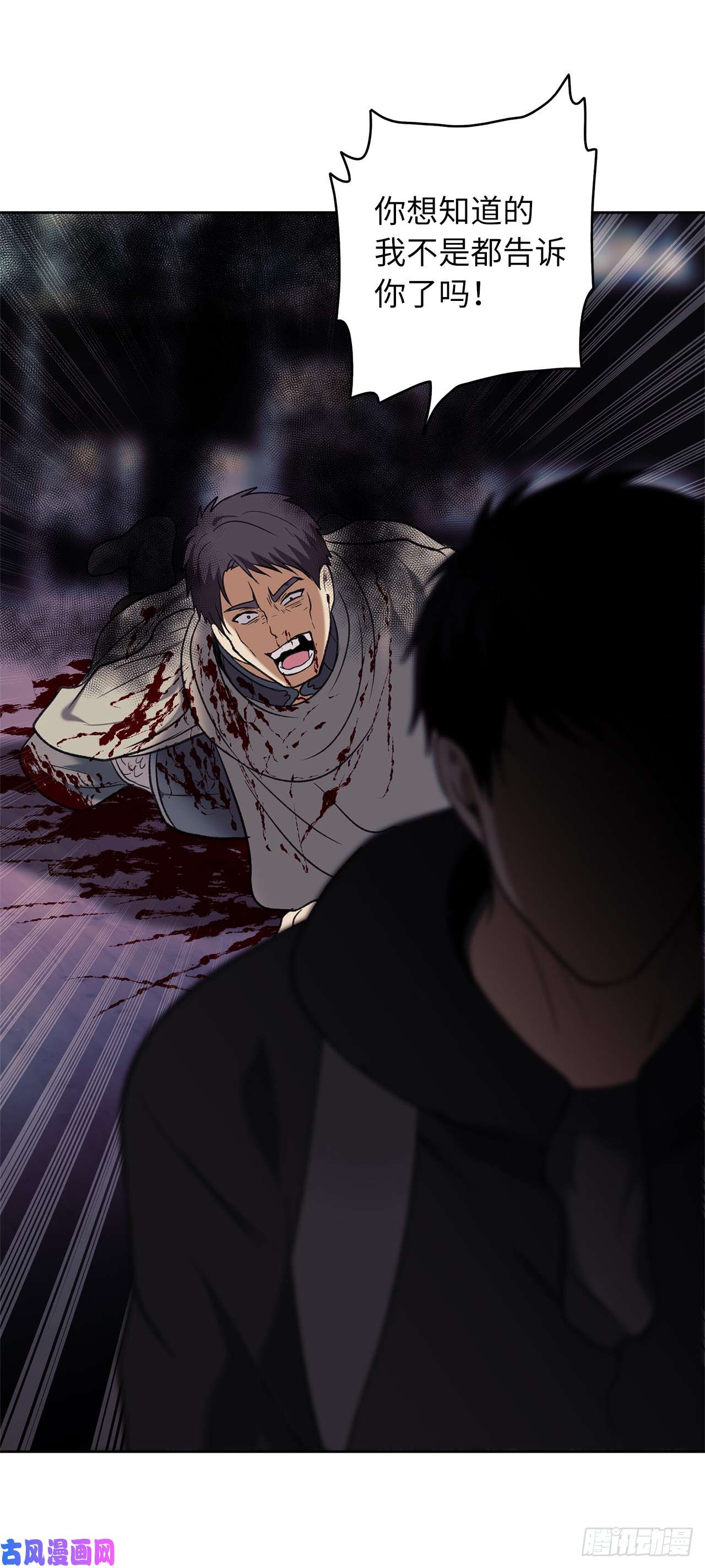 重生归来的战士32.我们弃权了