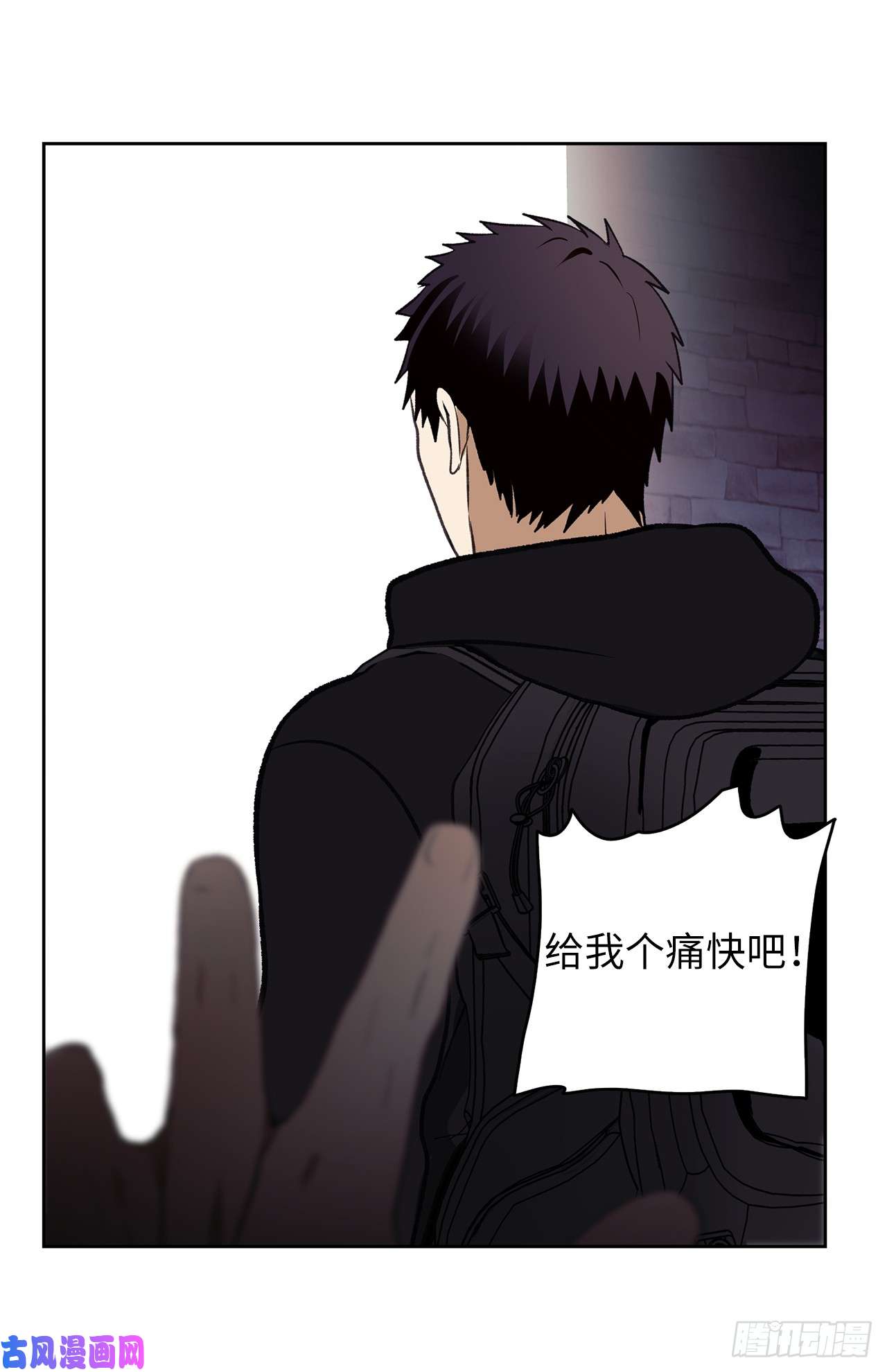 重生归来的战士32.我们弃权了