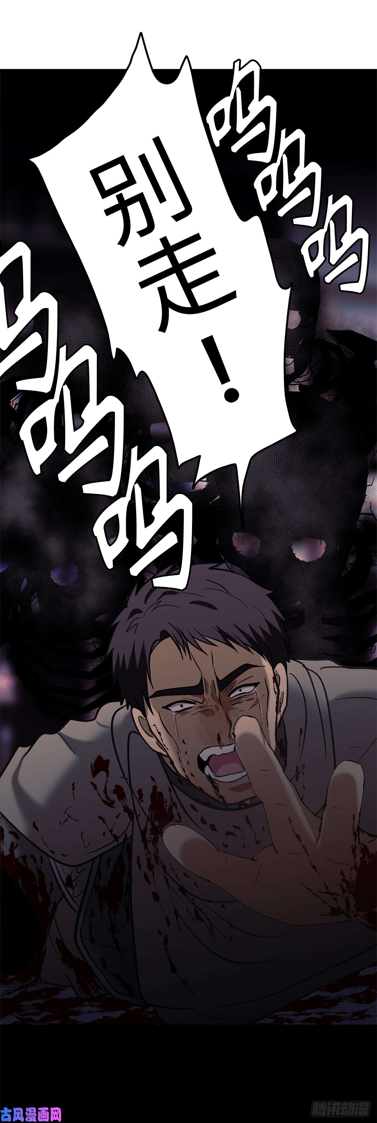 重生归来的战士32.我们弃权了