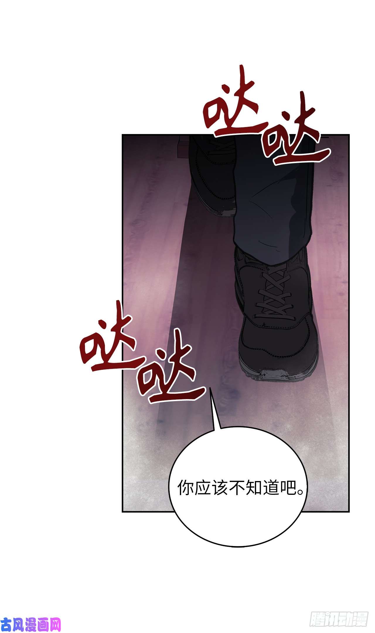 重生归来的战士32.我们弃权了