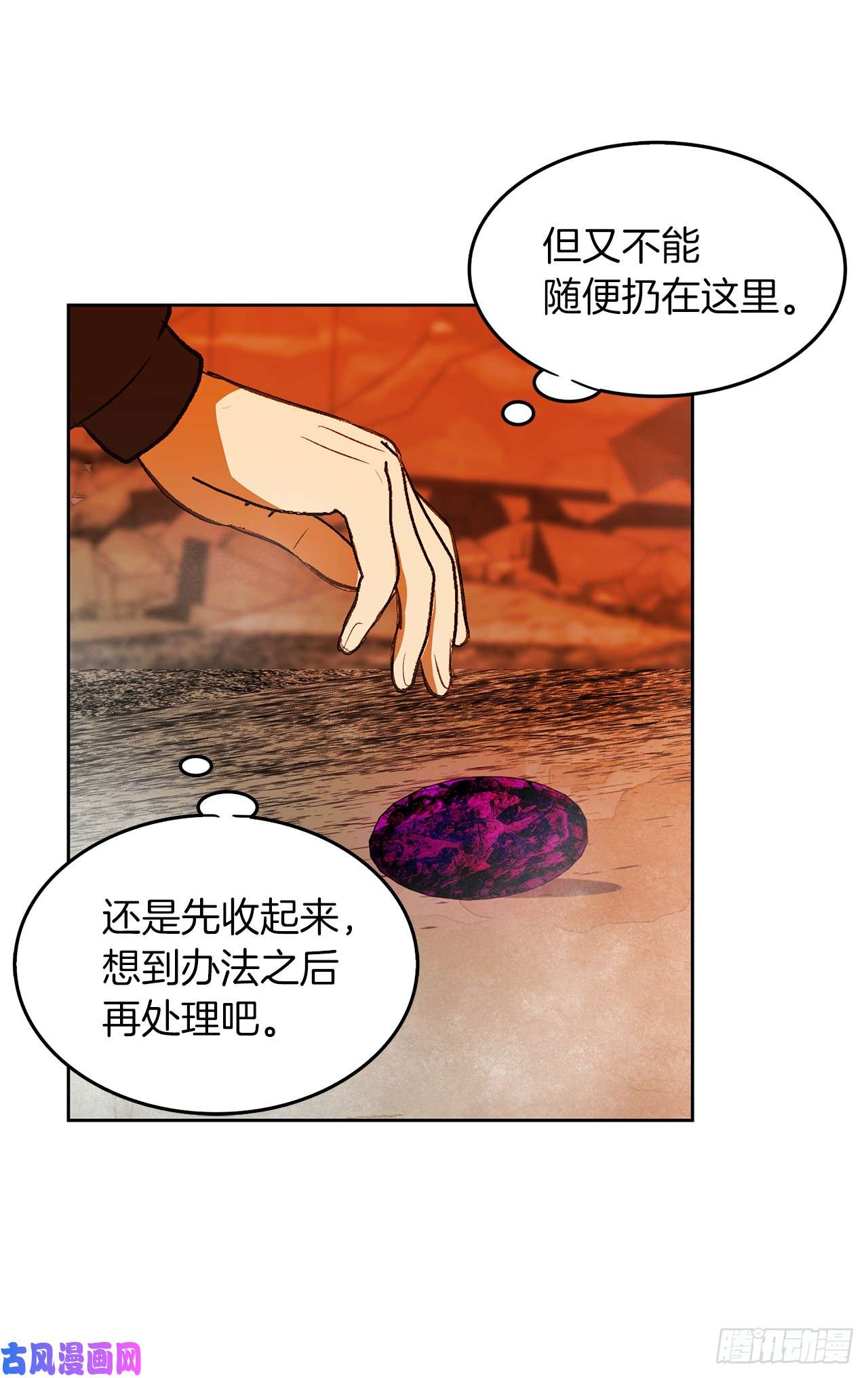 重生归来的战士32.我们弃权了