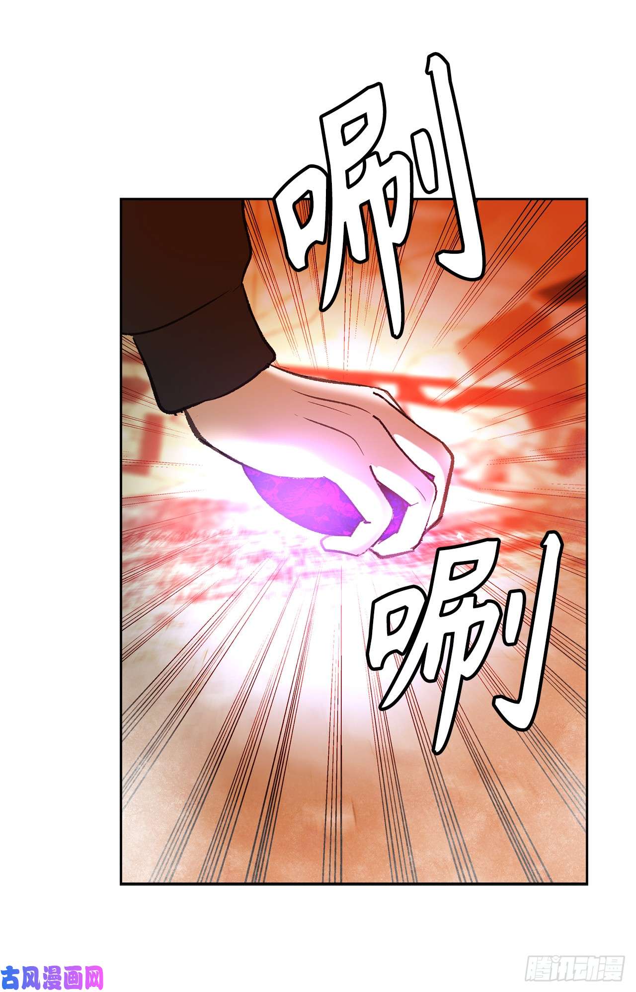 重生归来的战士32.我们弃权了