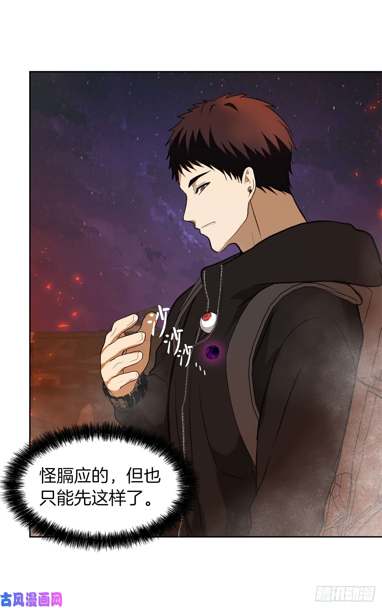 重生归来的战士32.我们弃权了