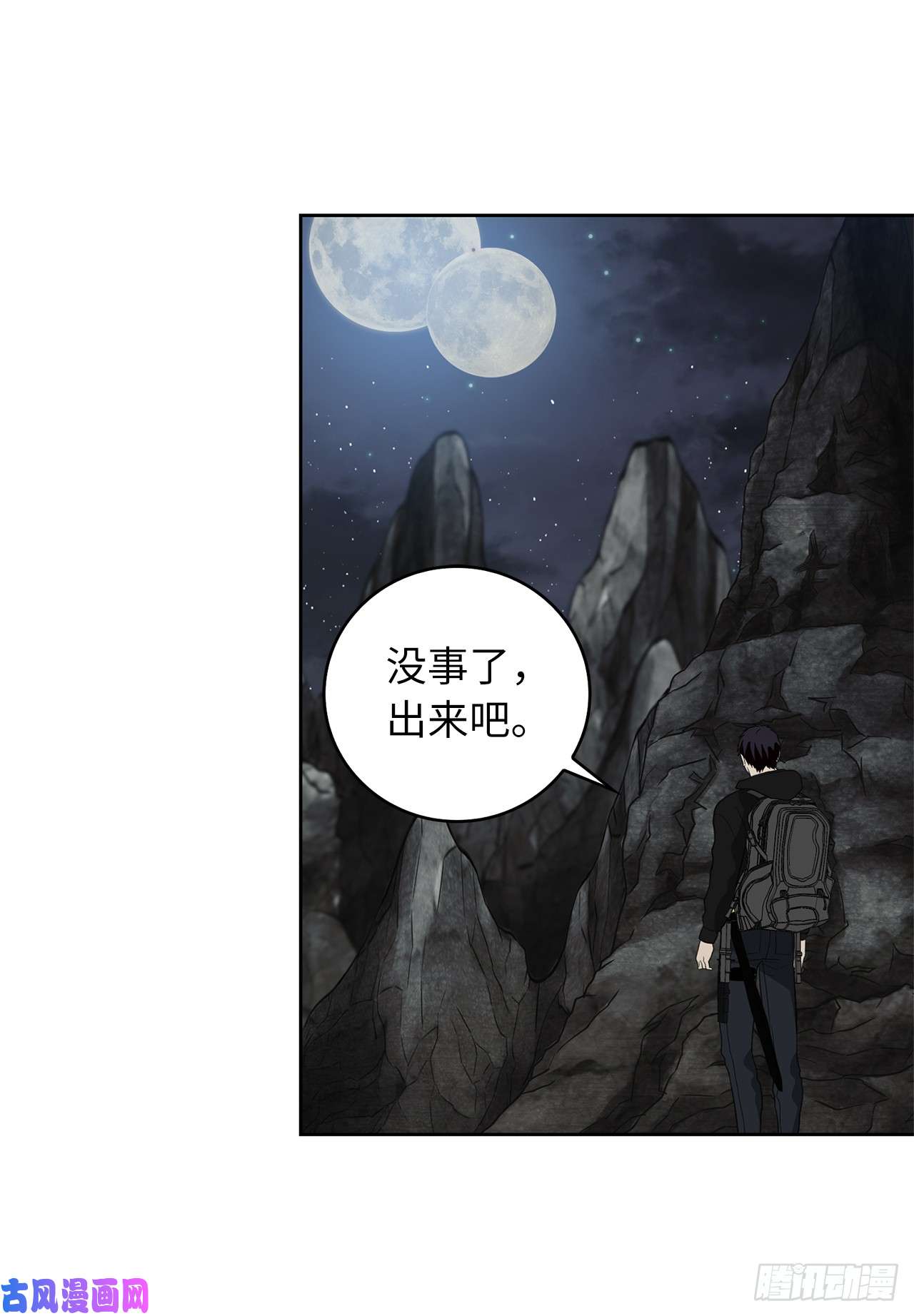 重生归来的战士32.我们弃权了