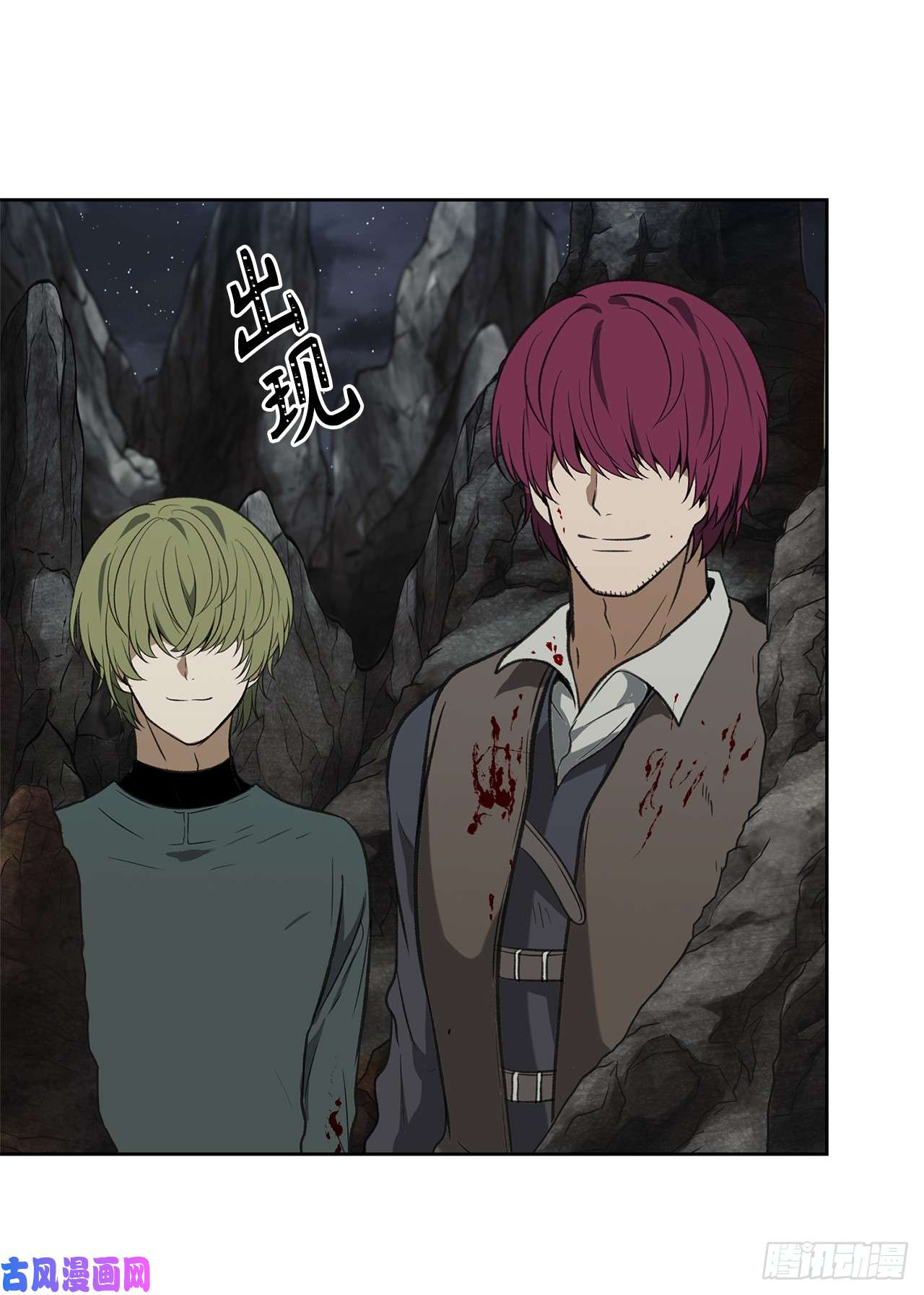 重生归来的战士32.我们弃权了