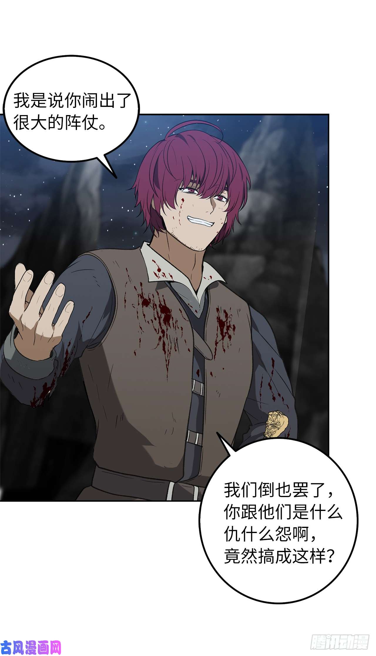 重生归来的战士32.我们弃权了