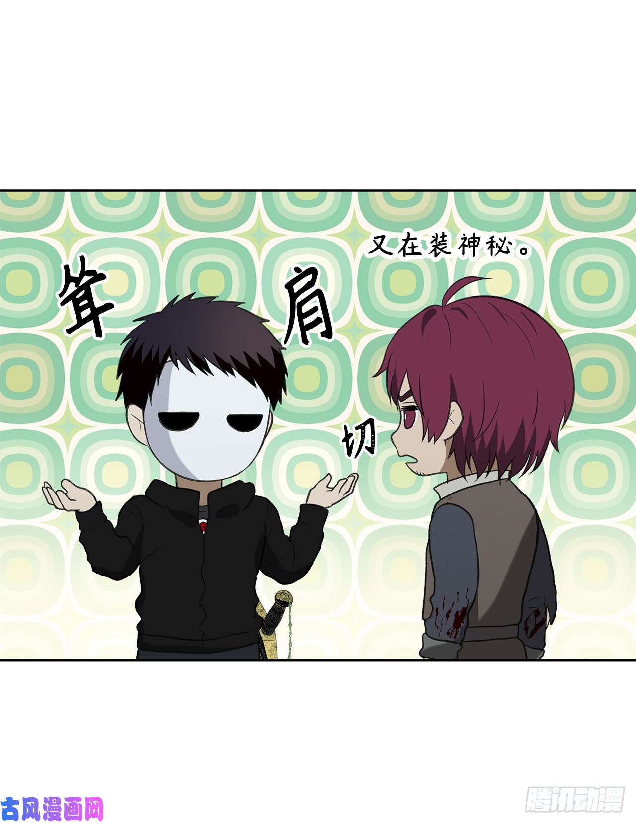 重生归来的战士32.我们弃权了