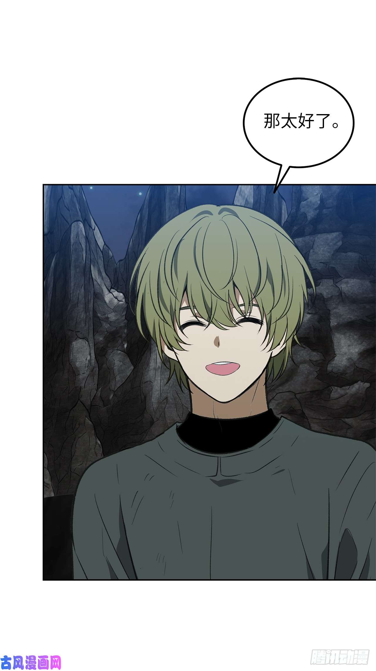 重生归来的战士32.我们弃权了