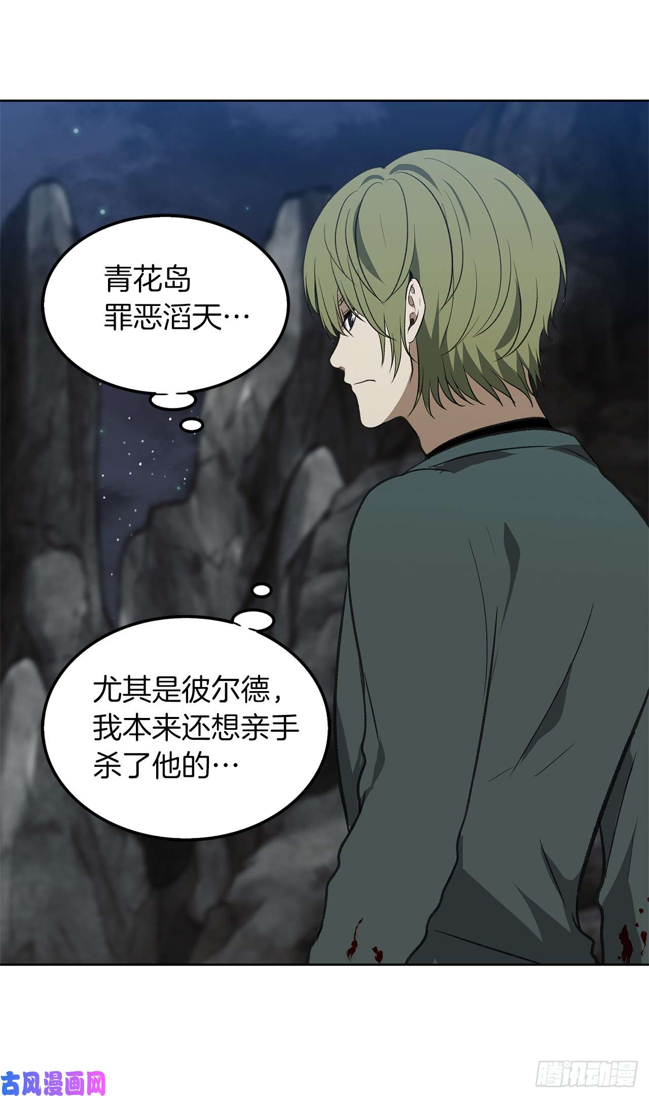 重生归来的战士32.我们弃权了