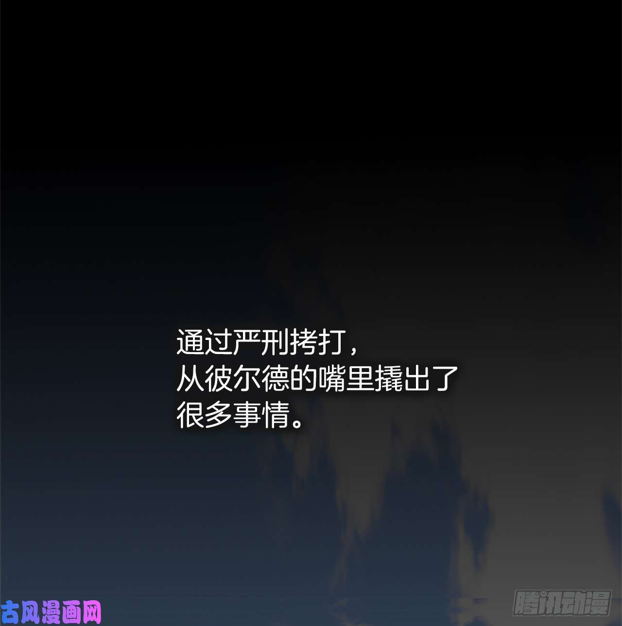 重生归来的战士32.我们弃权了