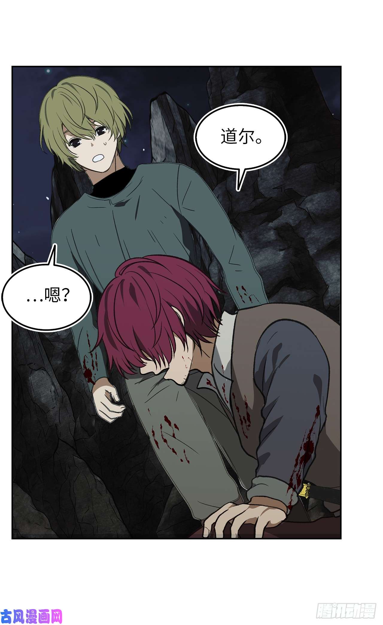 重生归来的战士32.我们弃权了