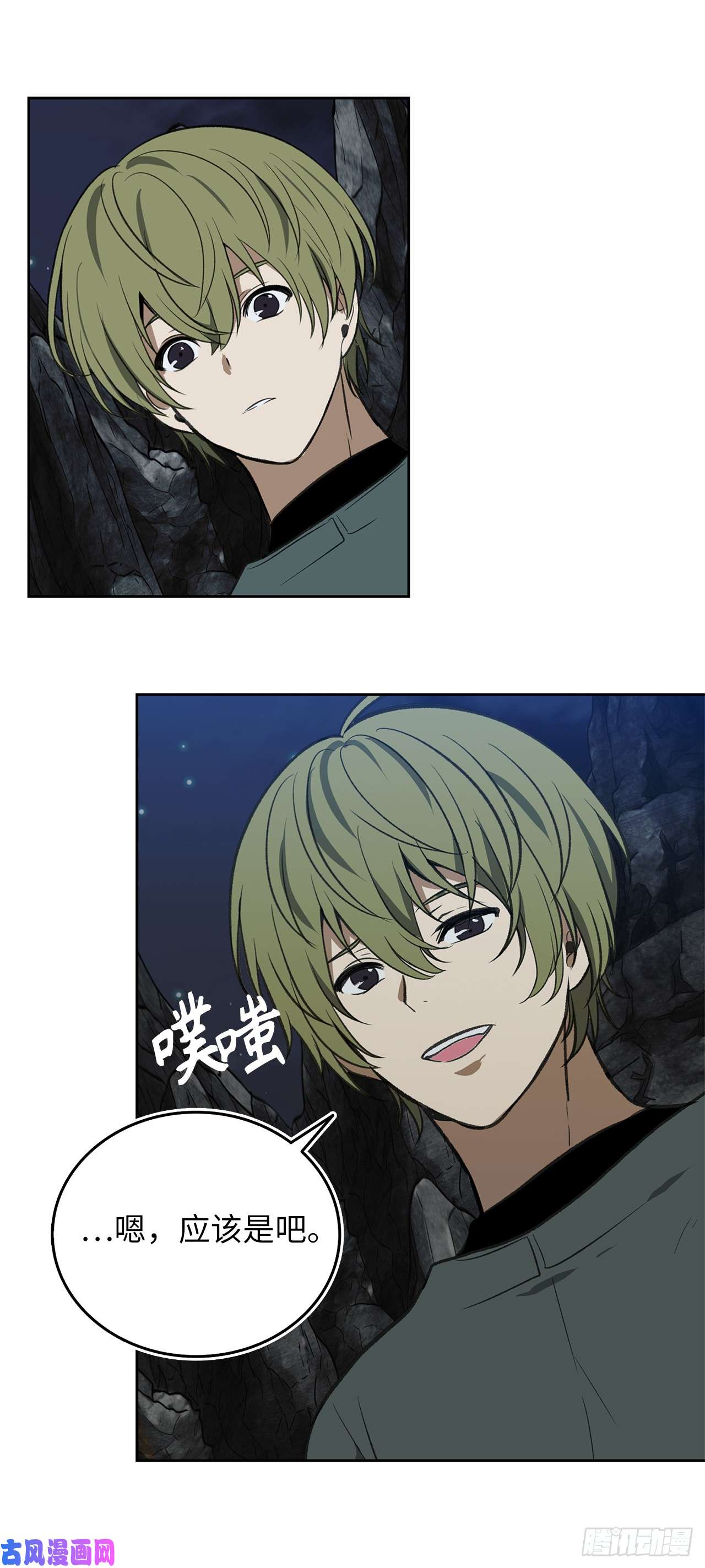 重生归来的战士32.我们弃权了