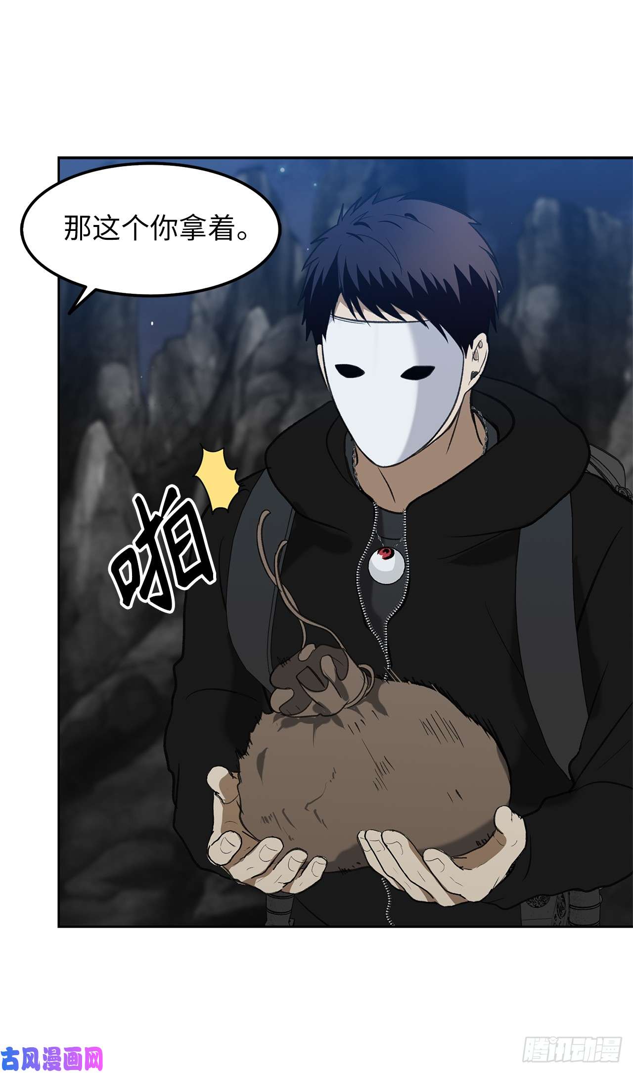 重生归来的战士32.我们弃权了