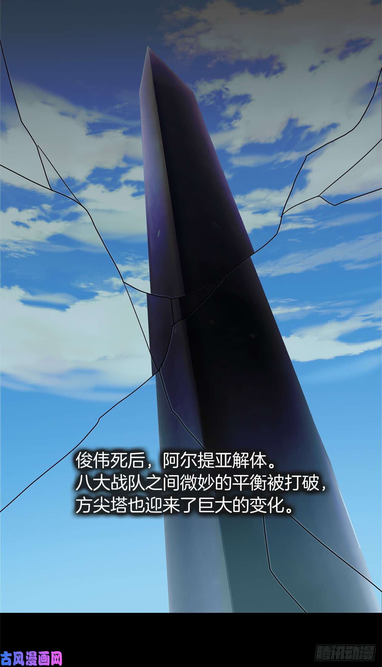 重生归来的战士32.我们弃权了