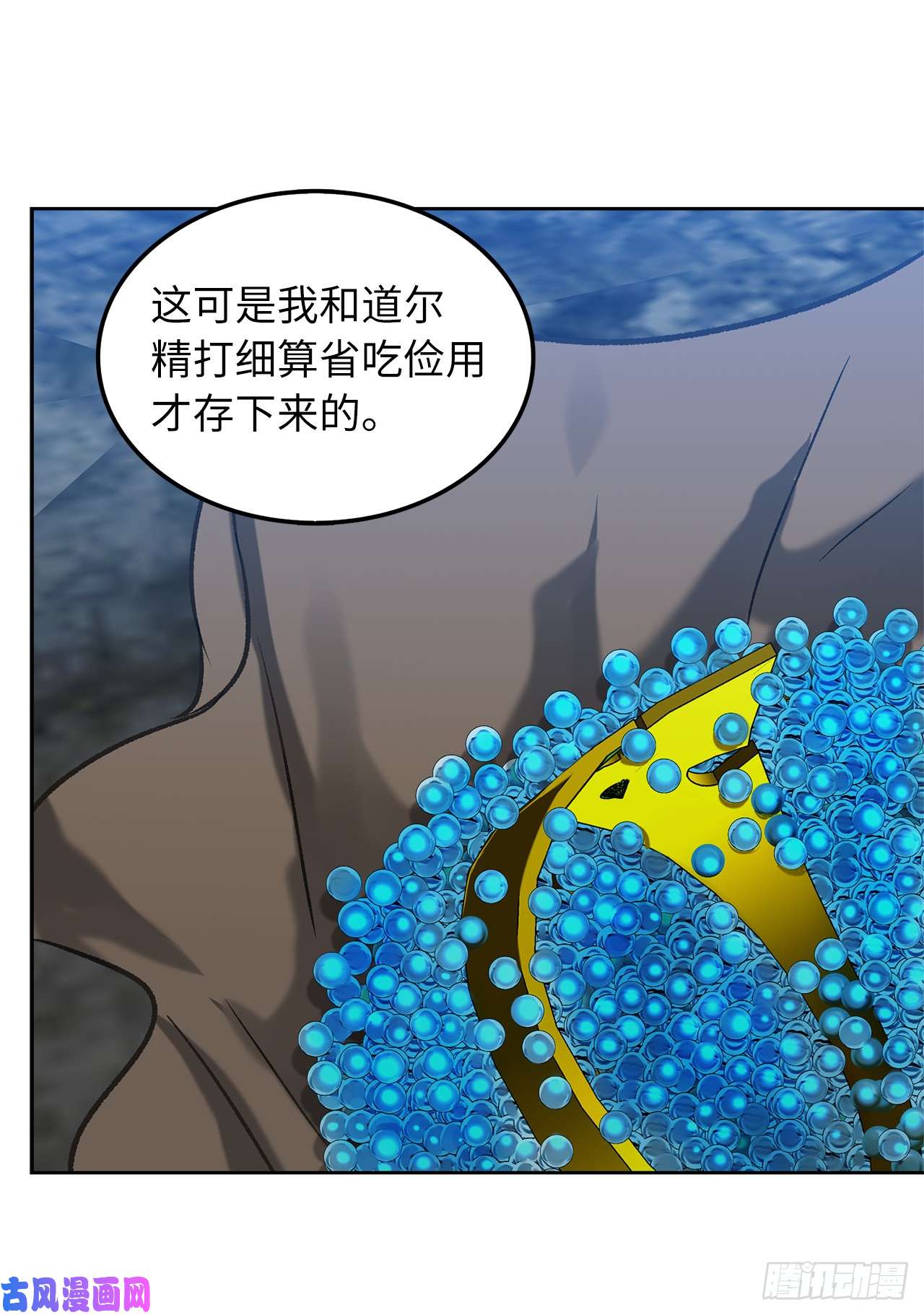 重生归来的战士32.我们弃权了