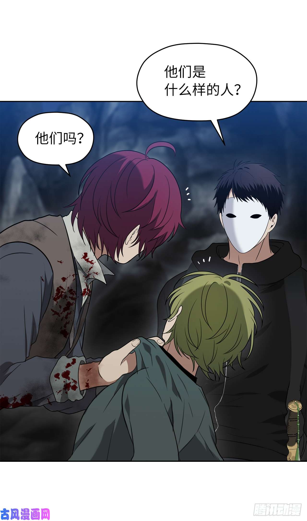 重生归来的战士32.我们弃权了