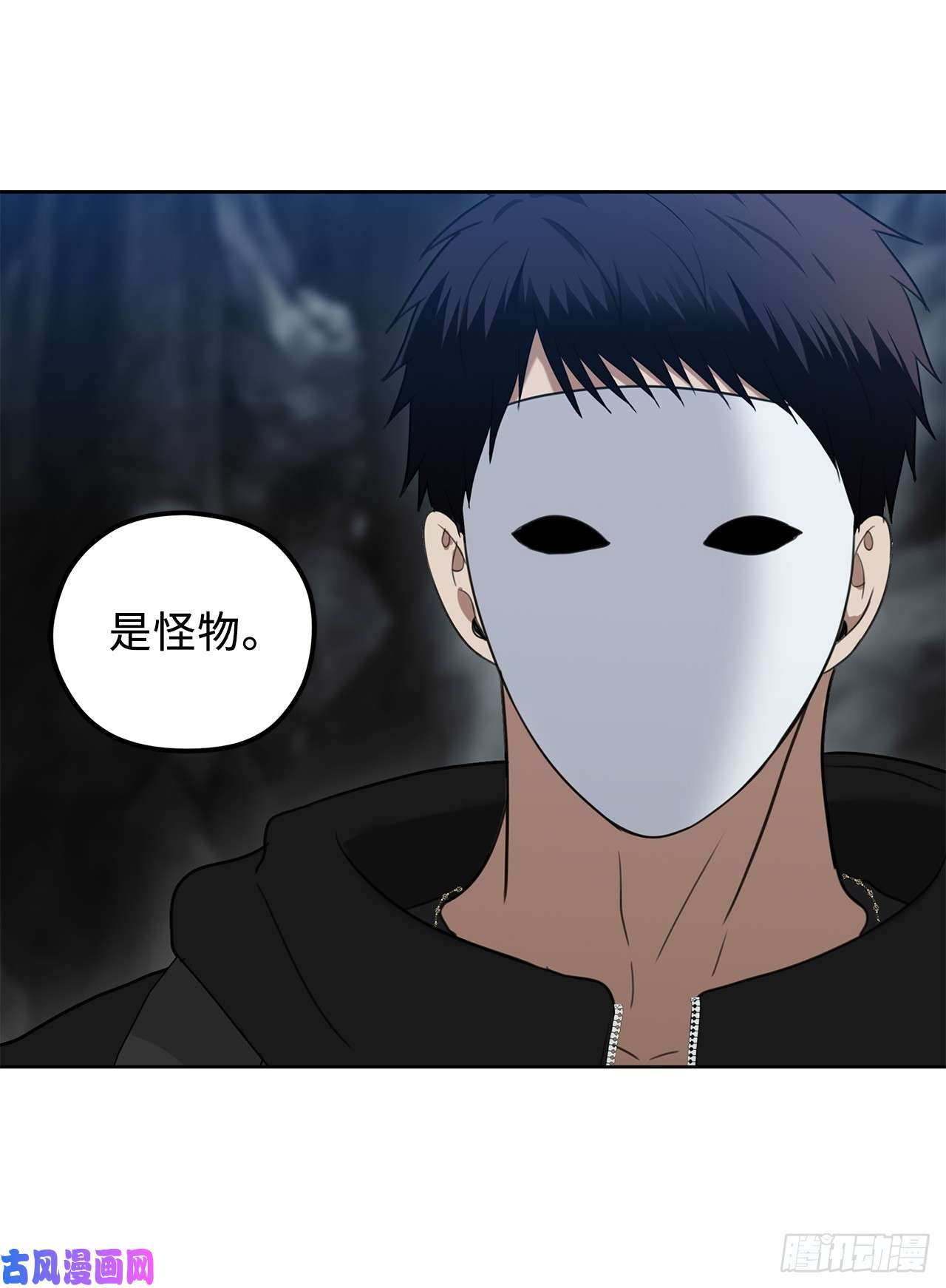 重生归来的战士32.我们弃权了
