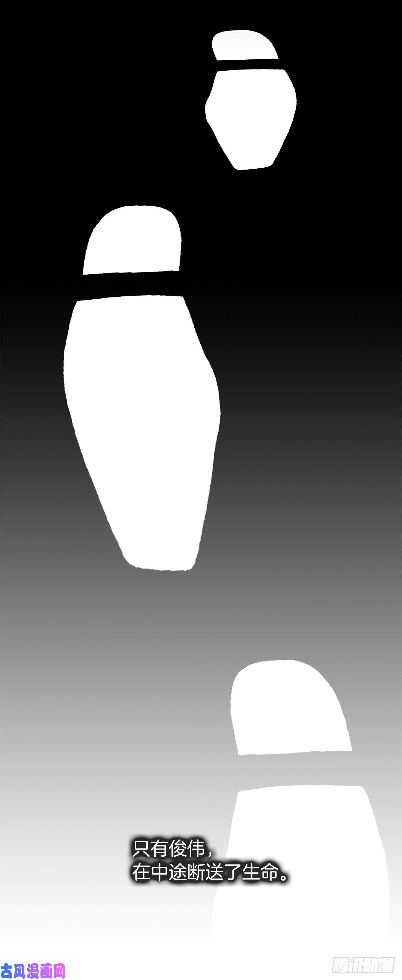 重生归来的战士32.我们弃权了