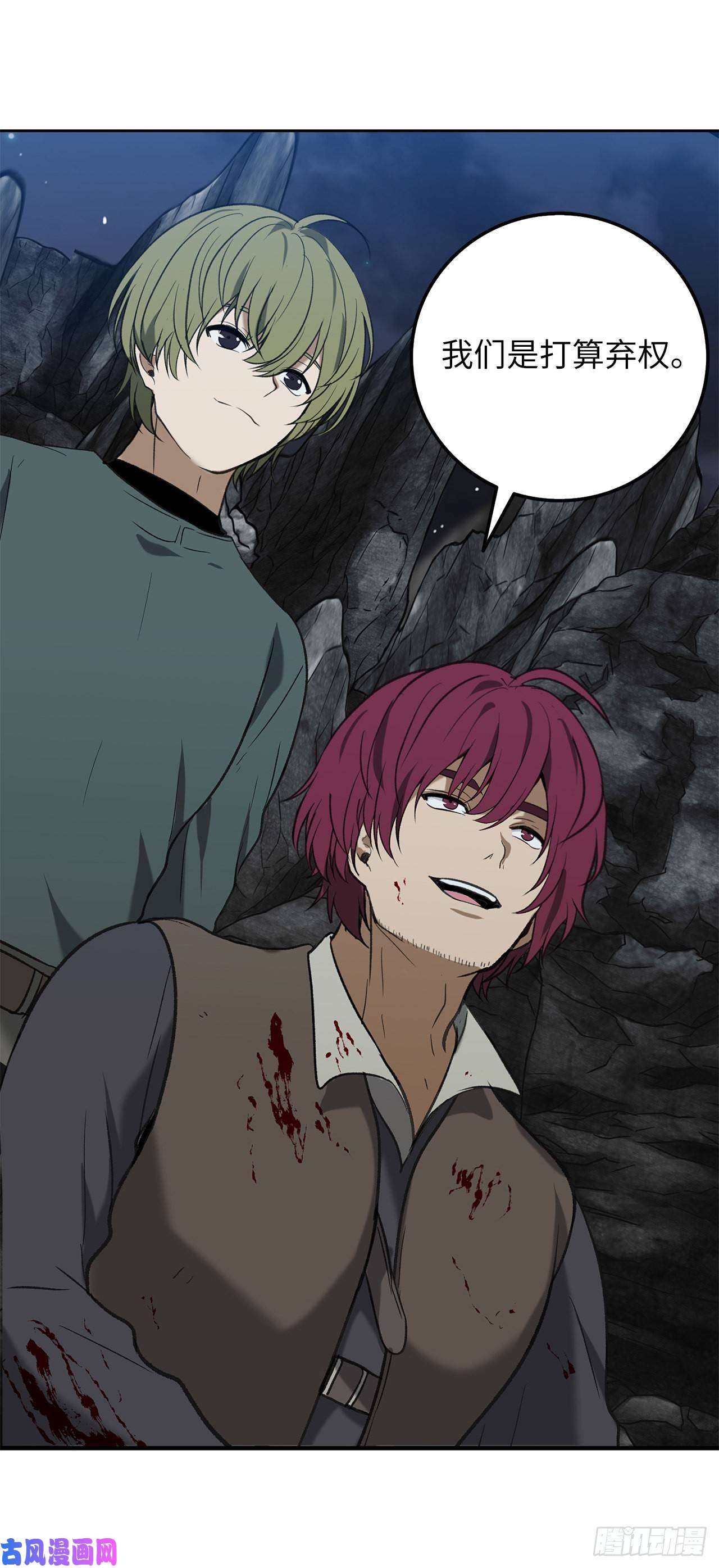 重生归来的战士33.独闯的极致快乐