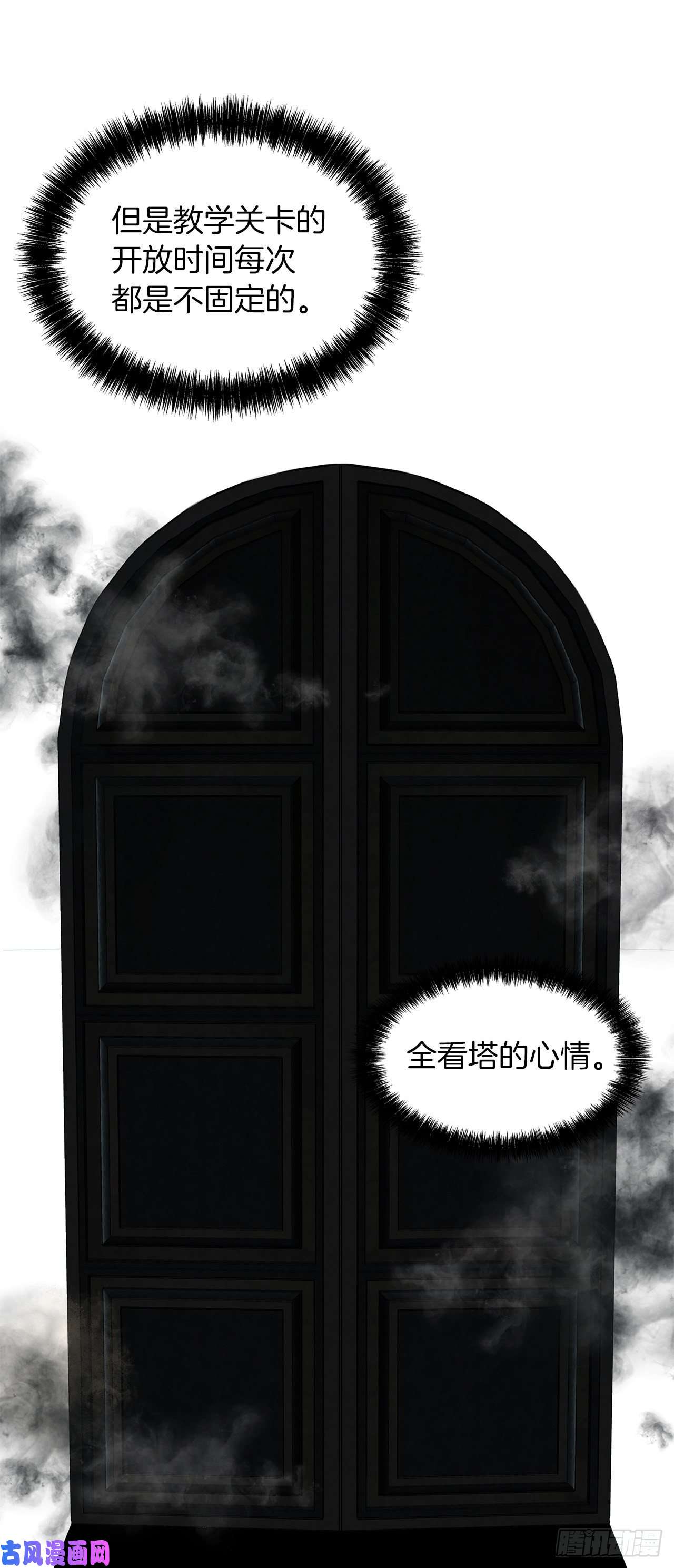 重生归来的战士33.独闯的极致快乐