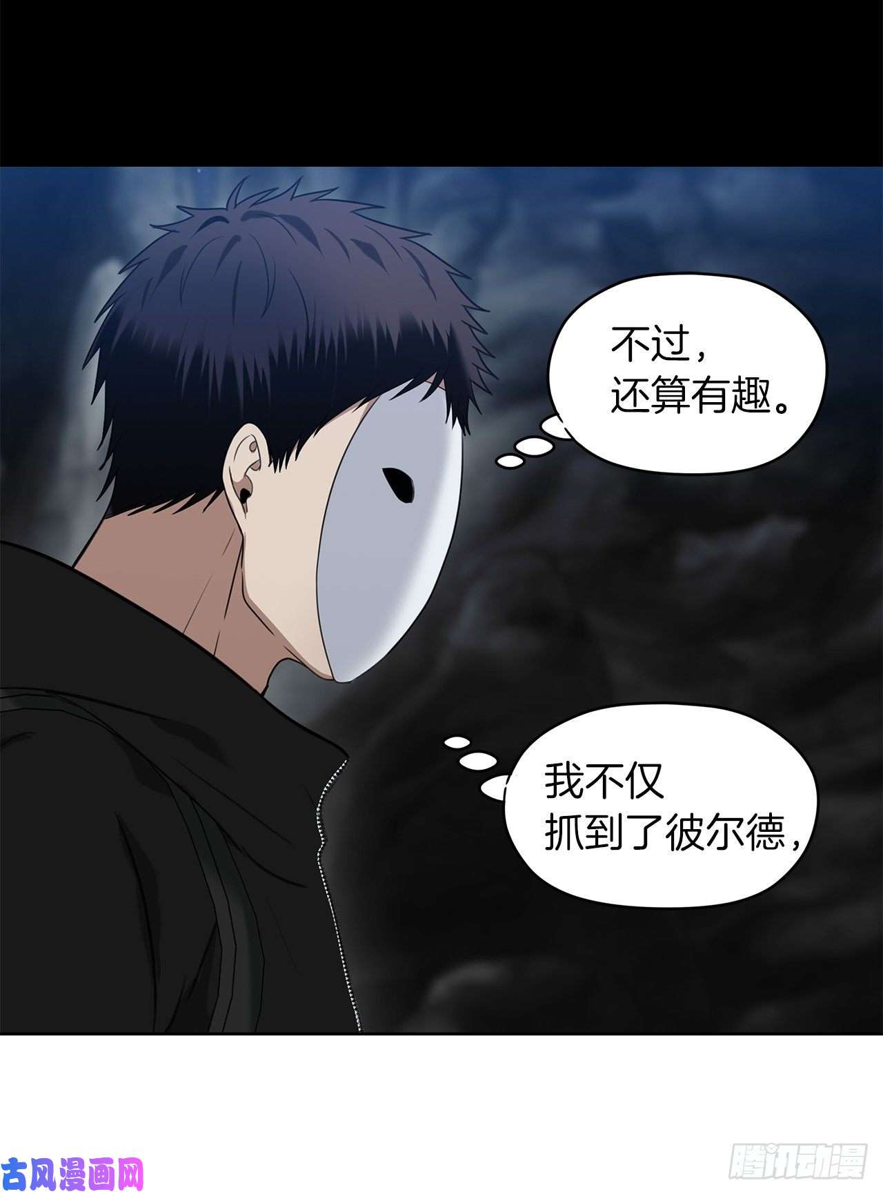 重生归来的战士33.独闯的极致快乐