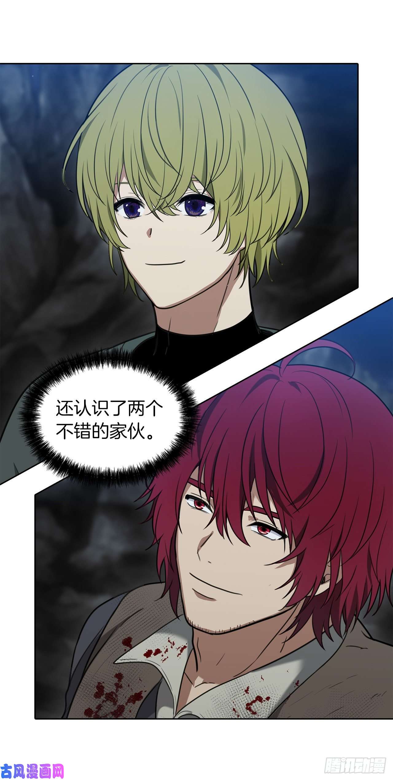 重生归来的战士33.独闯的极致快乐