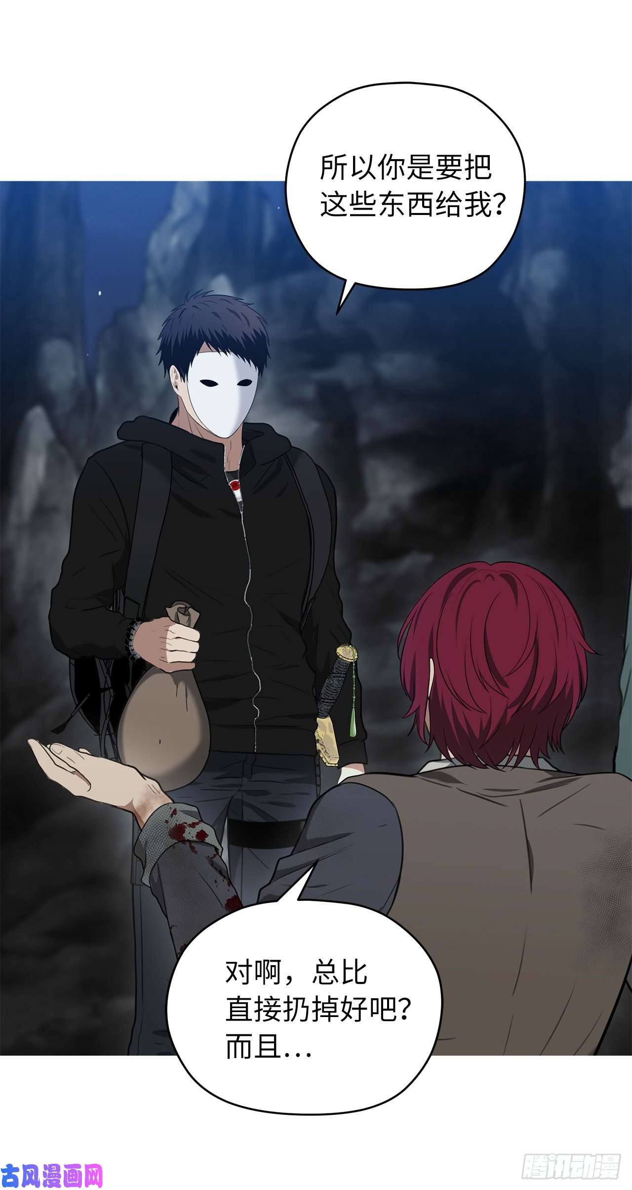 重生归来的战士33.独闯的极致快乐