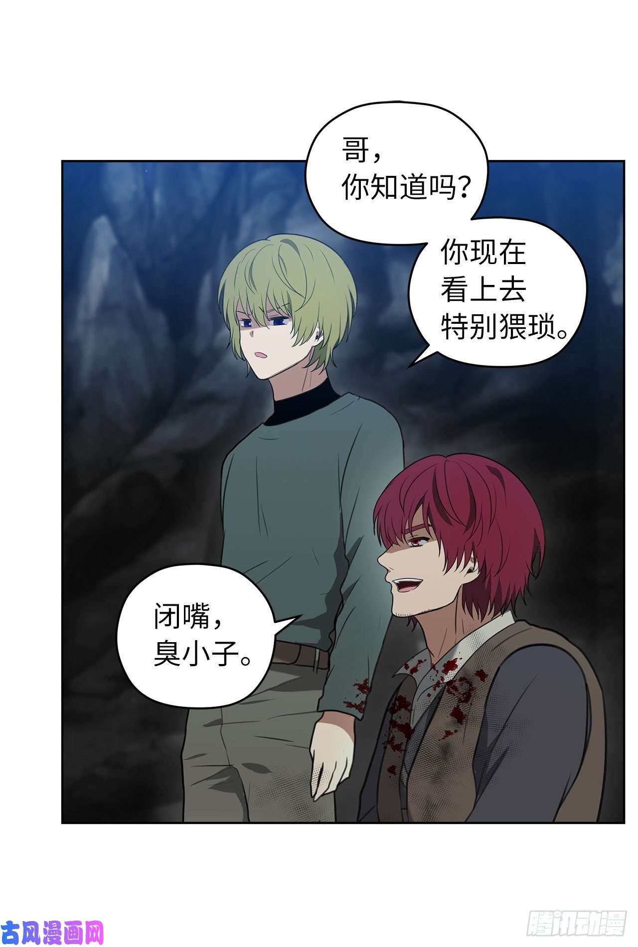 重生归来的战士33.独闯的极致快乐